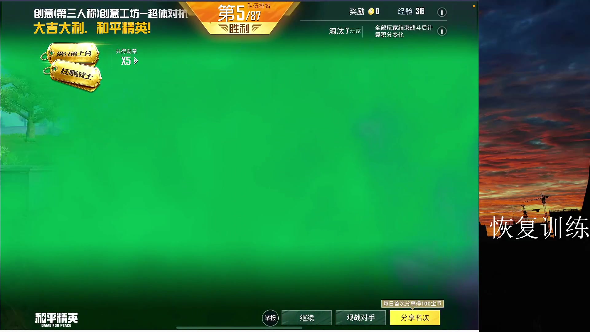 【2023-03-04 23点场】六神弟弟Tht：⭐第一天直播⭐ 88880