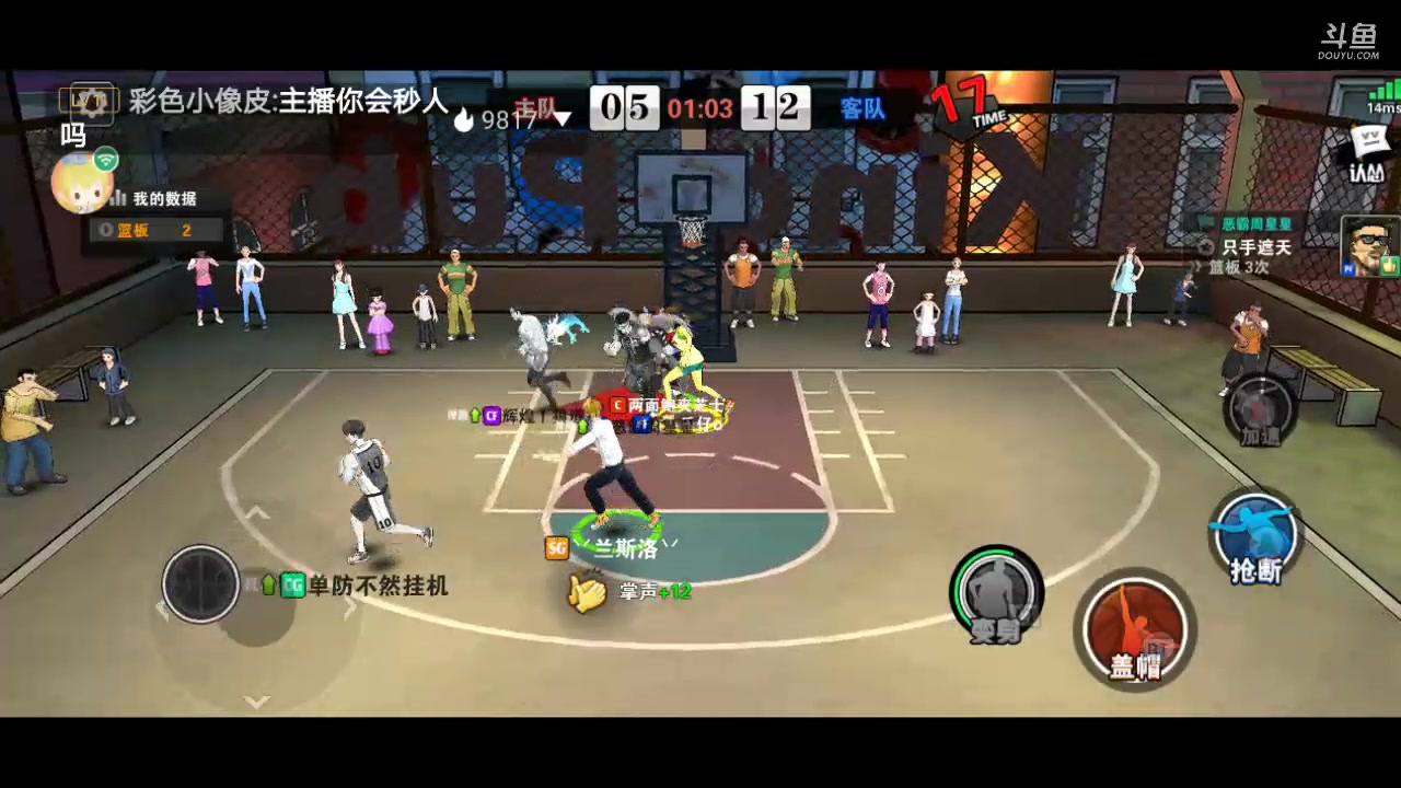 【2023-3-3 12点场】Super小乐仔:星期天有人带我飞吗