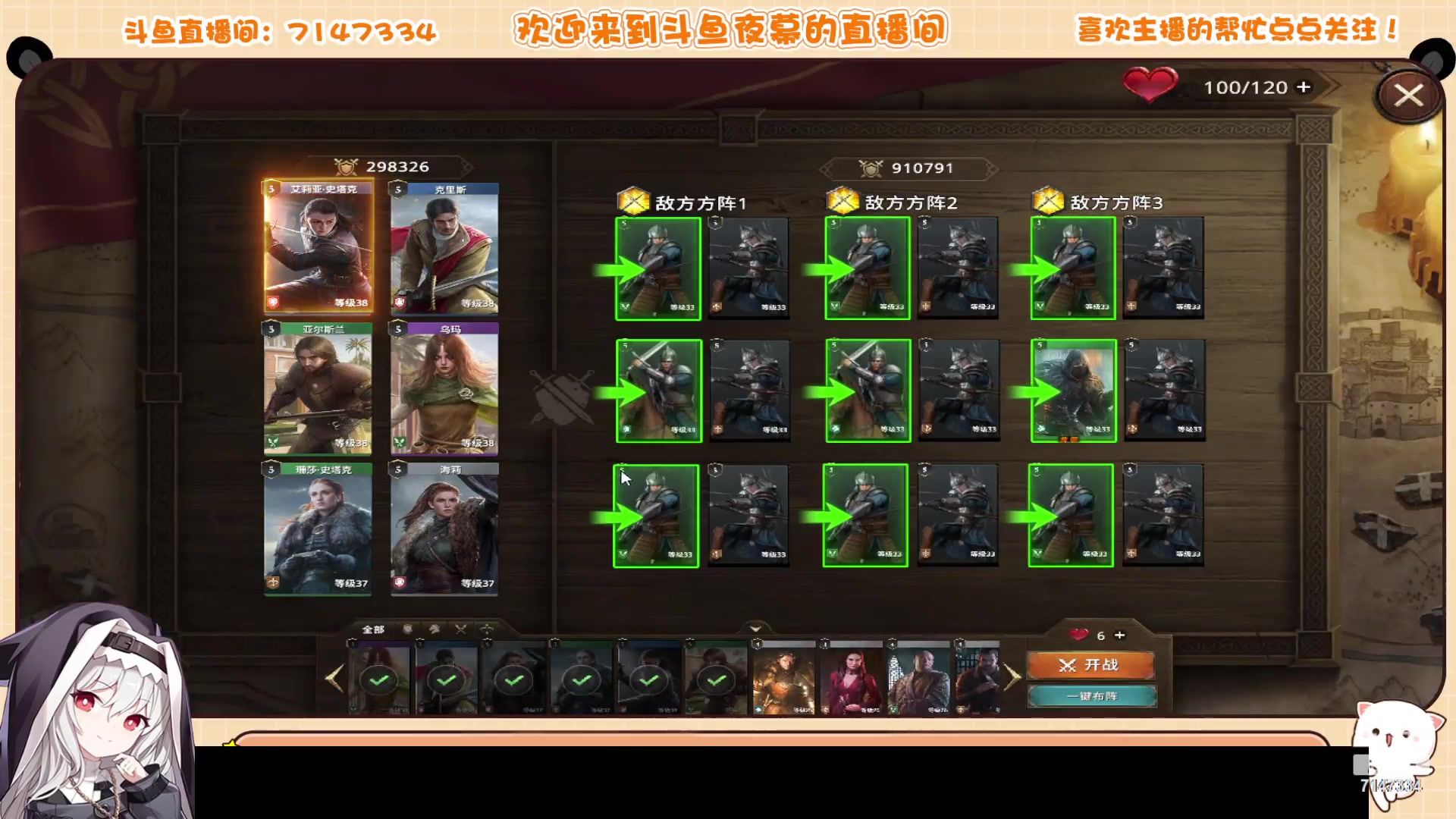 【2023-03-03 18点场】Dy夜幕哥哥：权力的游戏凛冬将至新服来袭
