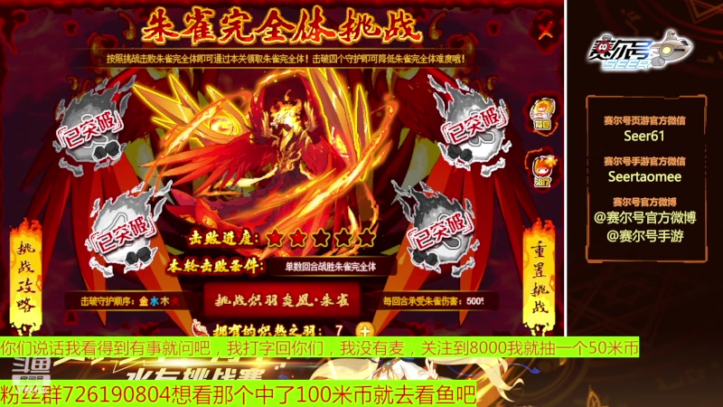【2023-03-05 18点场】赛尔王007：赛尔号PVE和PVP