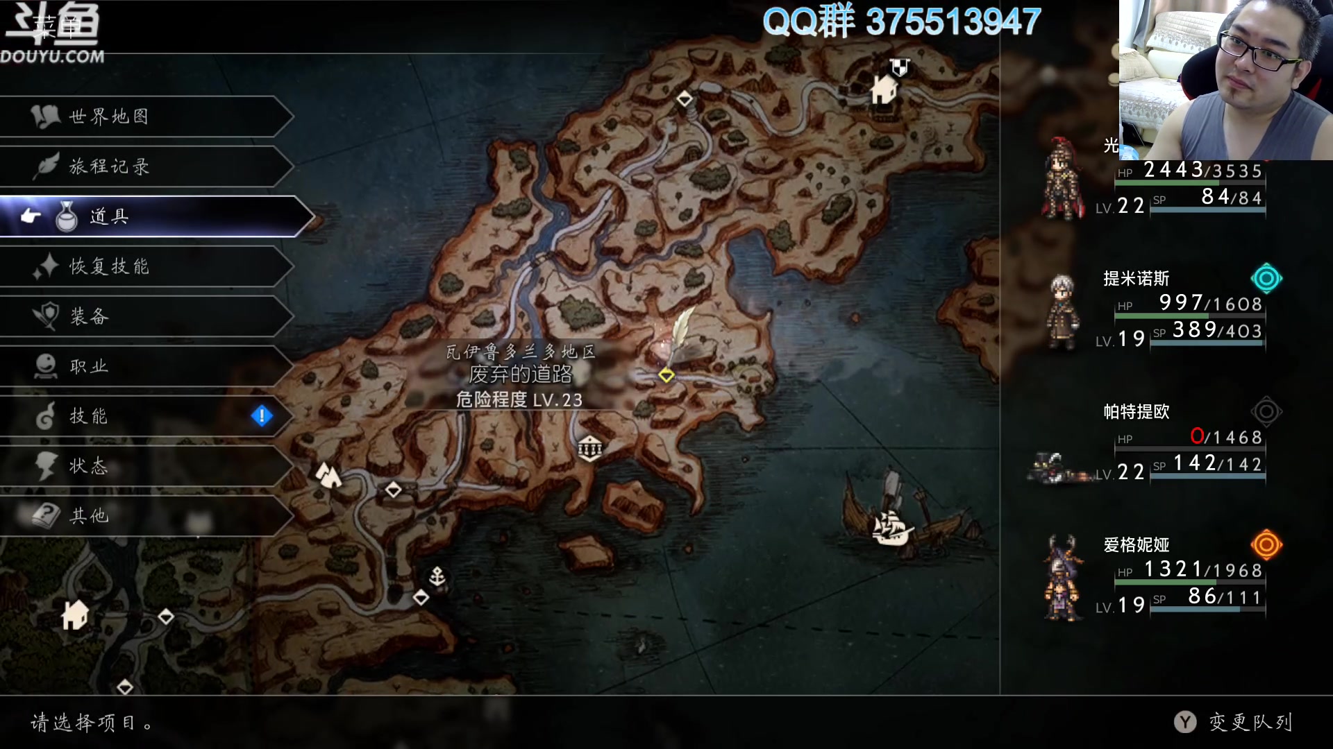 【2023-03-05 09点场】its宁玉今秋：八方旅人2和卧龙苍天陨落