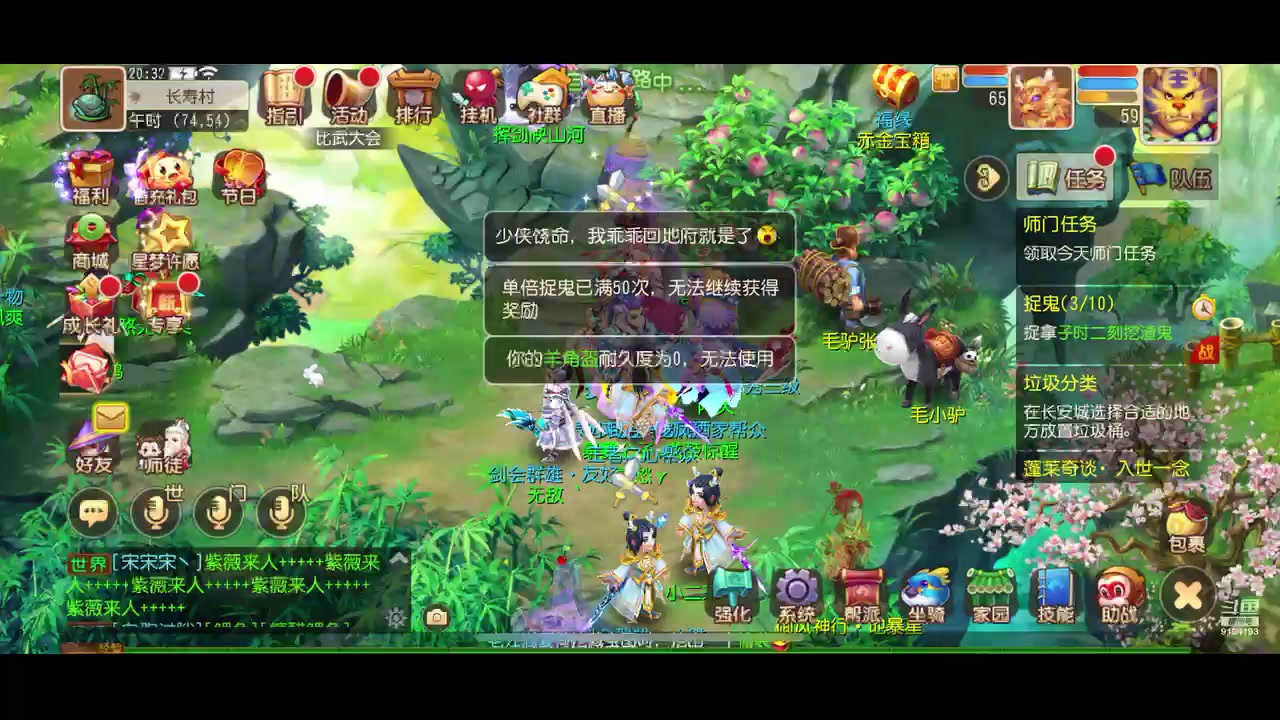 【2023-02-26 19点场】樱桃mike：梦幻手游喜欢