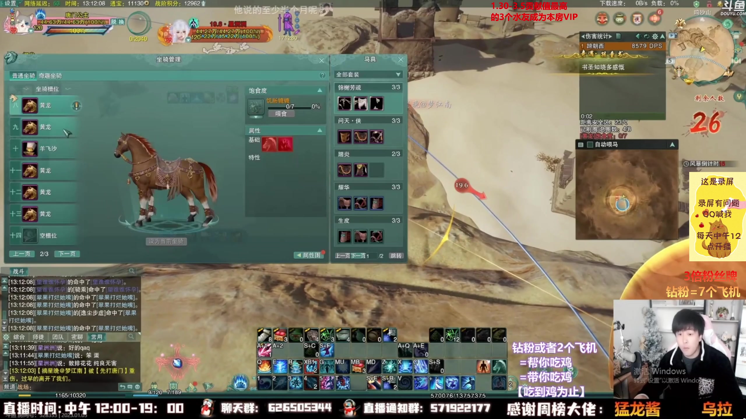 【2023-03-05 09点场】As童话话话：家里有事，晚点开播！