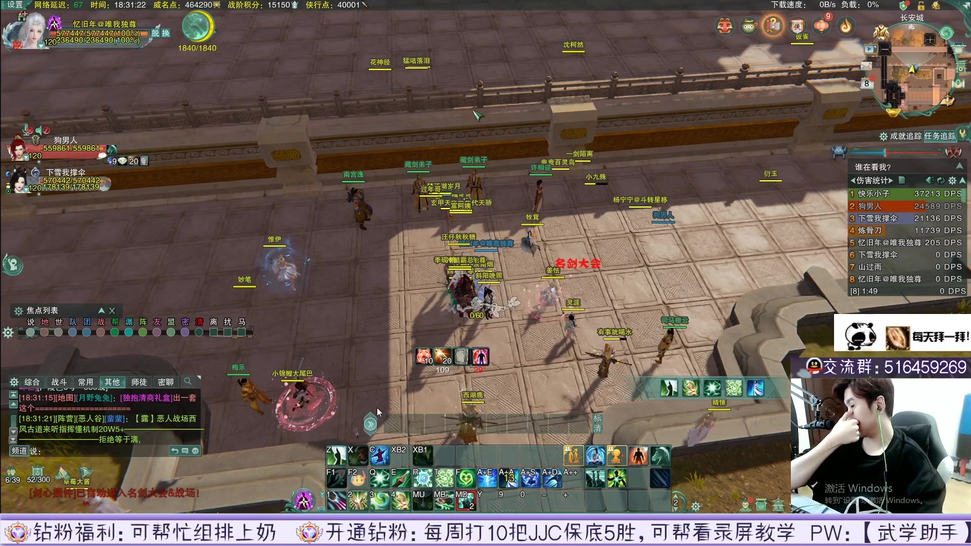 【2023-03-05 07点场】忆旧年丶：快乐5奶散排录播，等海选晚上