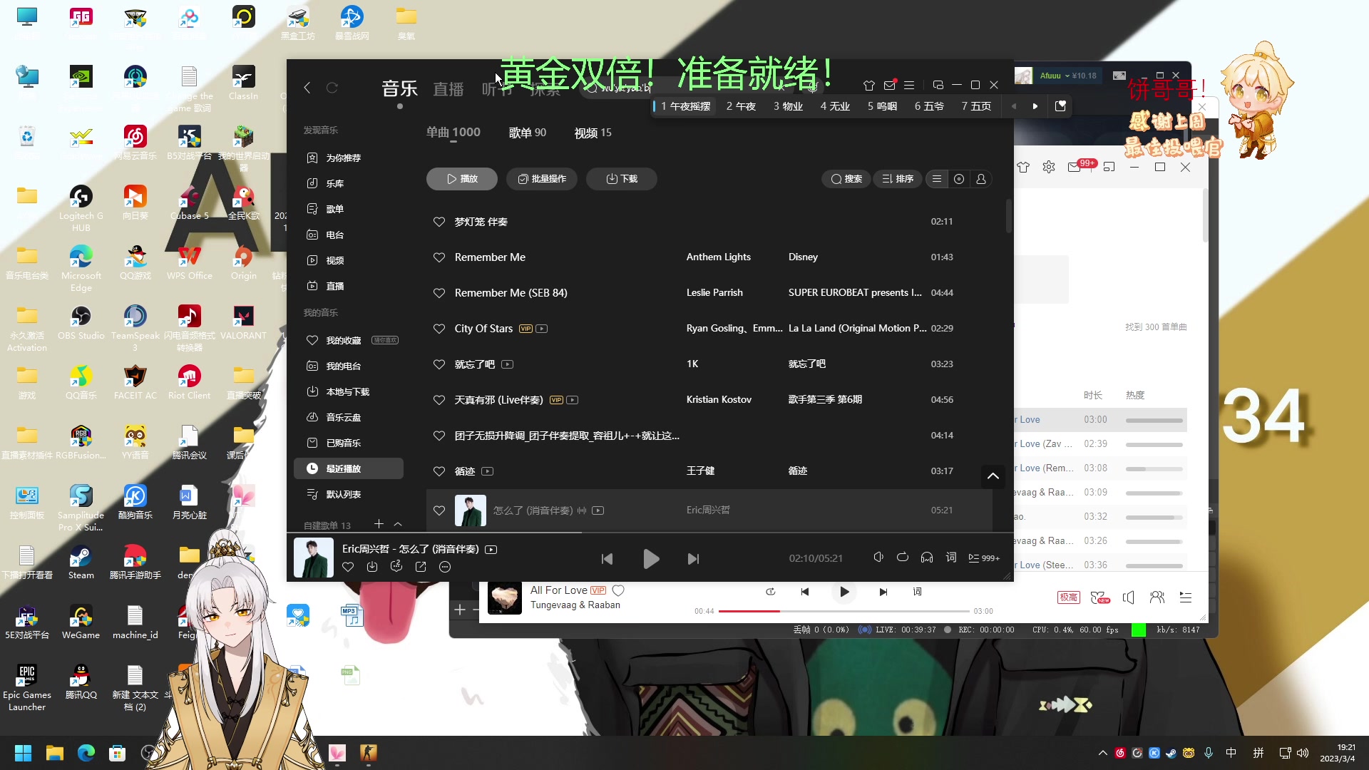 【2023-03-04 18点场】阿福Afuuu：【黄金双倍】小福茶馆 周末愉快