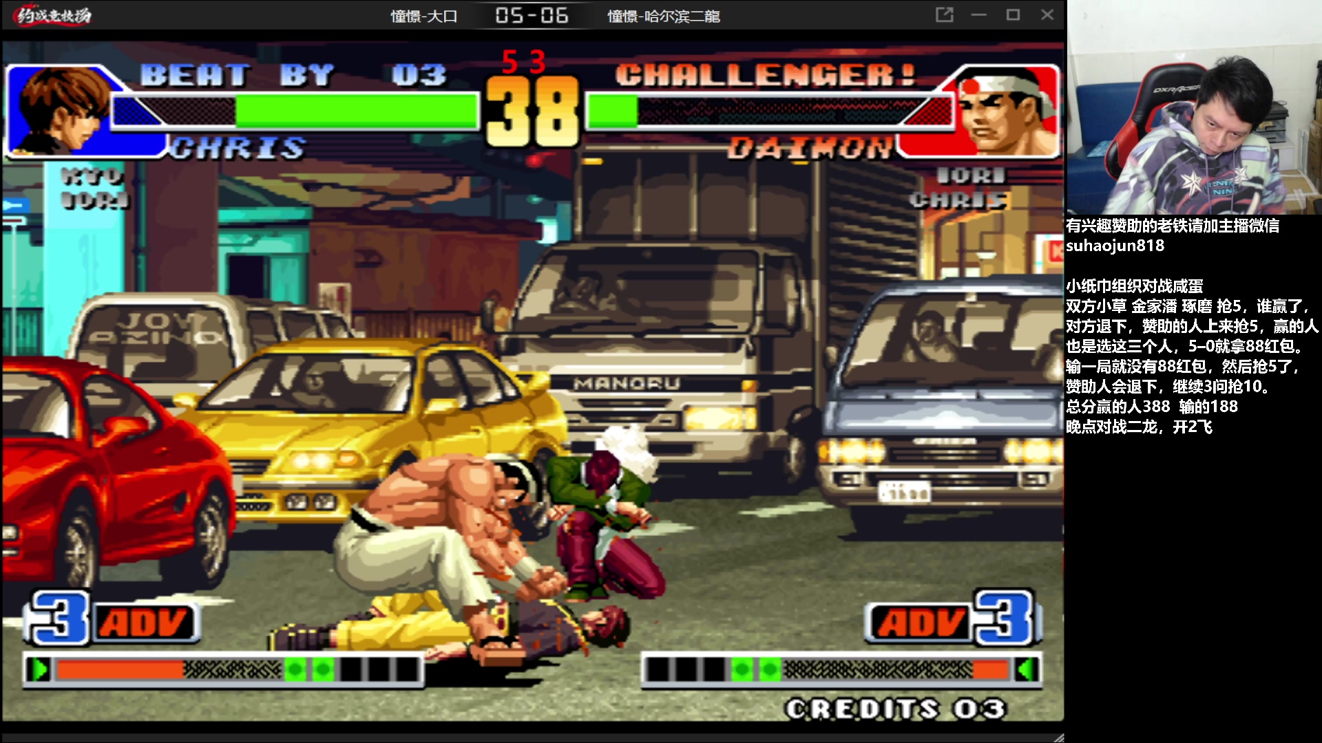 【2023-03-04 22点场】格鬦家大口：憧憬大口：憧憬传媒独家冠名！