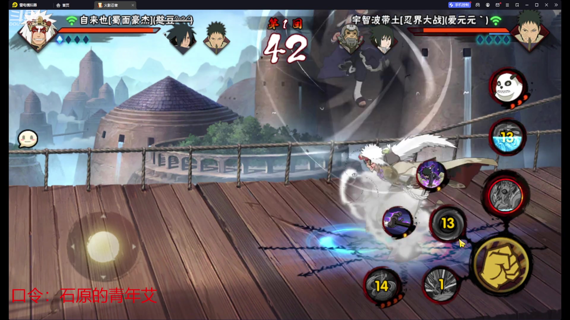 【2023-03-05 16点场】爱吃鱼的石原：石原：青年艾登场！