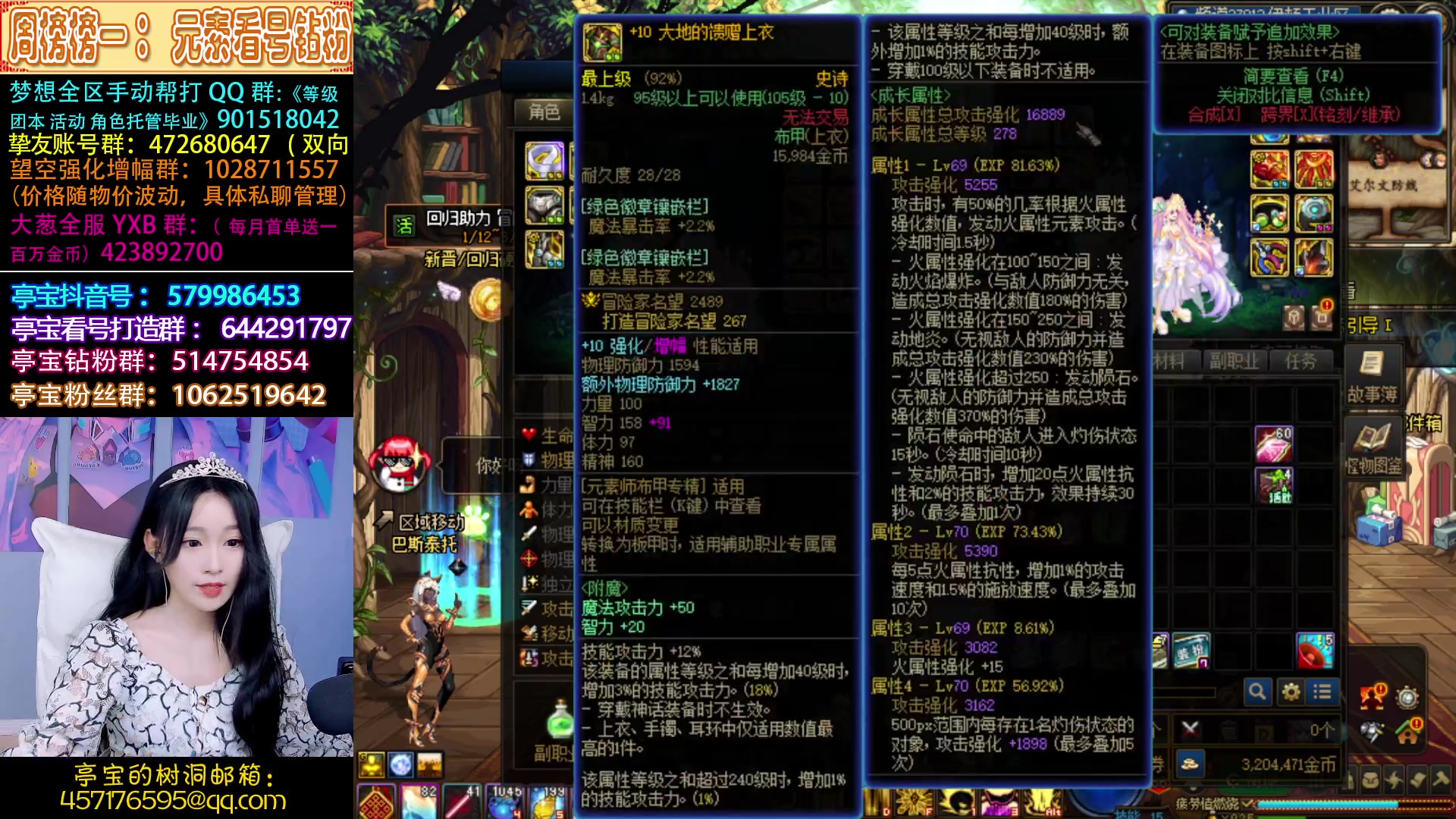 【2023-03-05 02点场】亭宝不是婷宝：究极亭宝究极登场