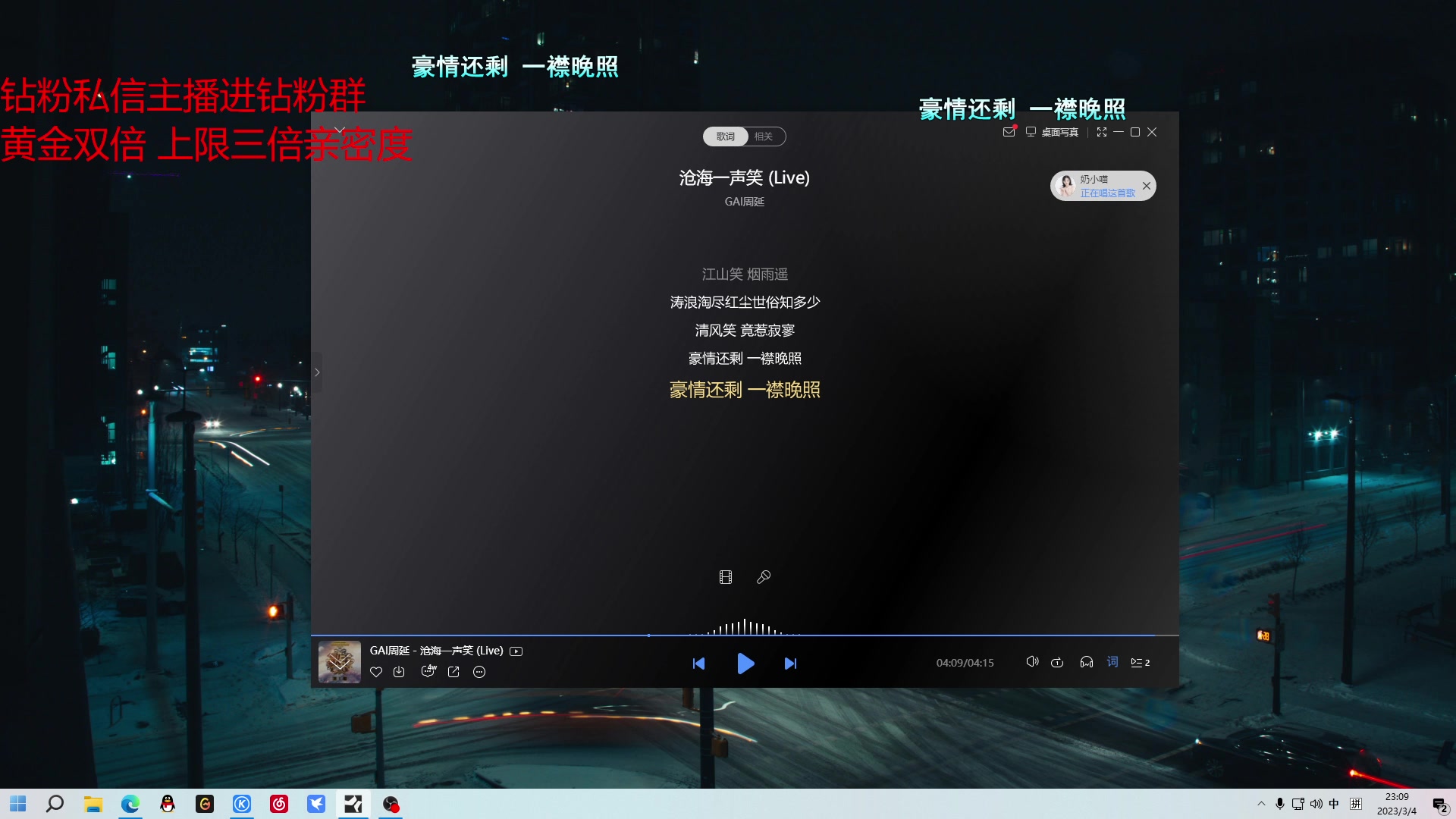 【2023-03-04 22点场】金甲EzNpc：先唱 后龙！