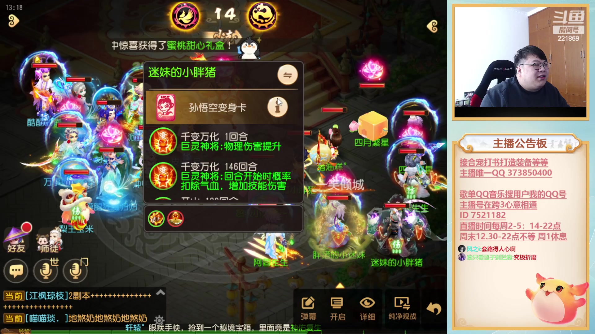 【2023-03-05 12点场】小儿郎丶丶：明天X9加油，221869