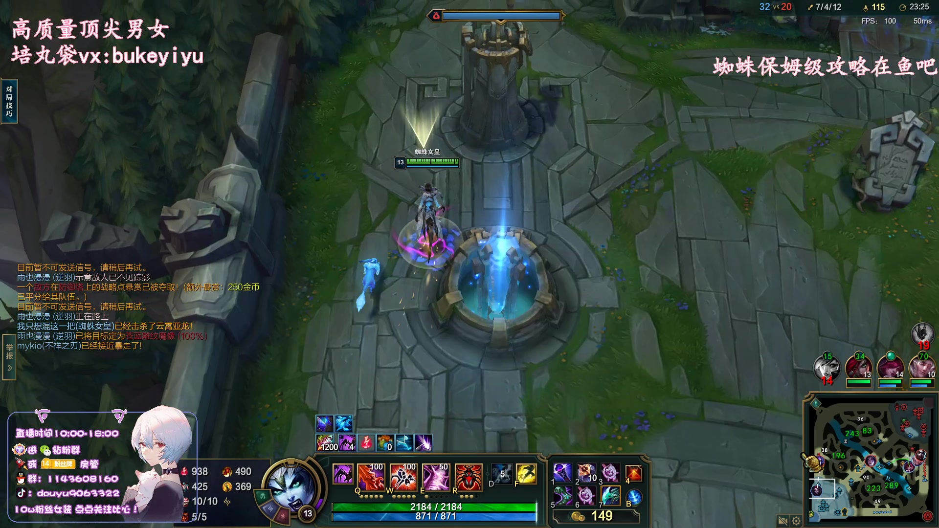 【2023-03-04 22点场】林子文i：国一猪，蜘蛛教学局！！！