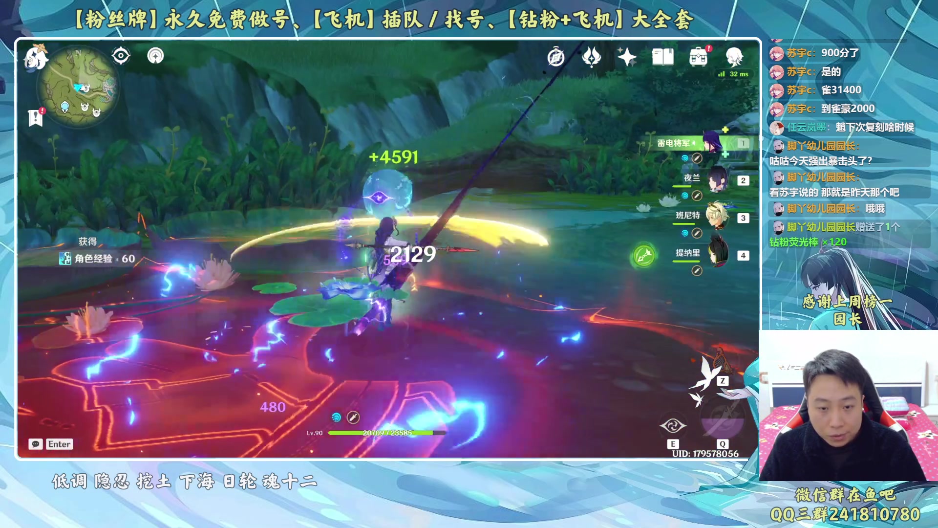 【2023-03-05 01点场】血墨丶：【墨哥】来这儿开心就好！