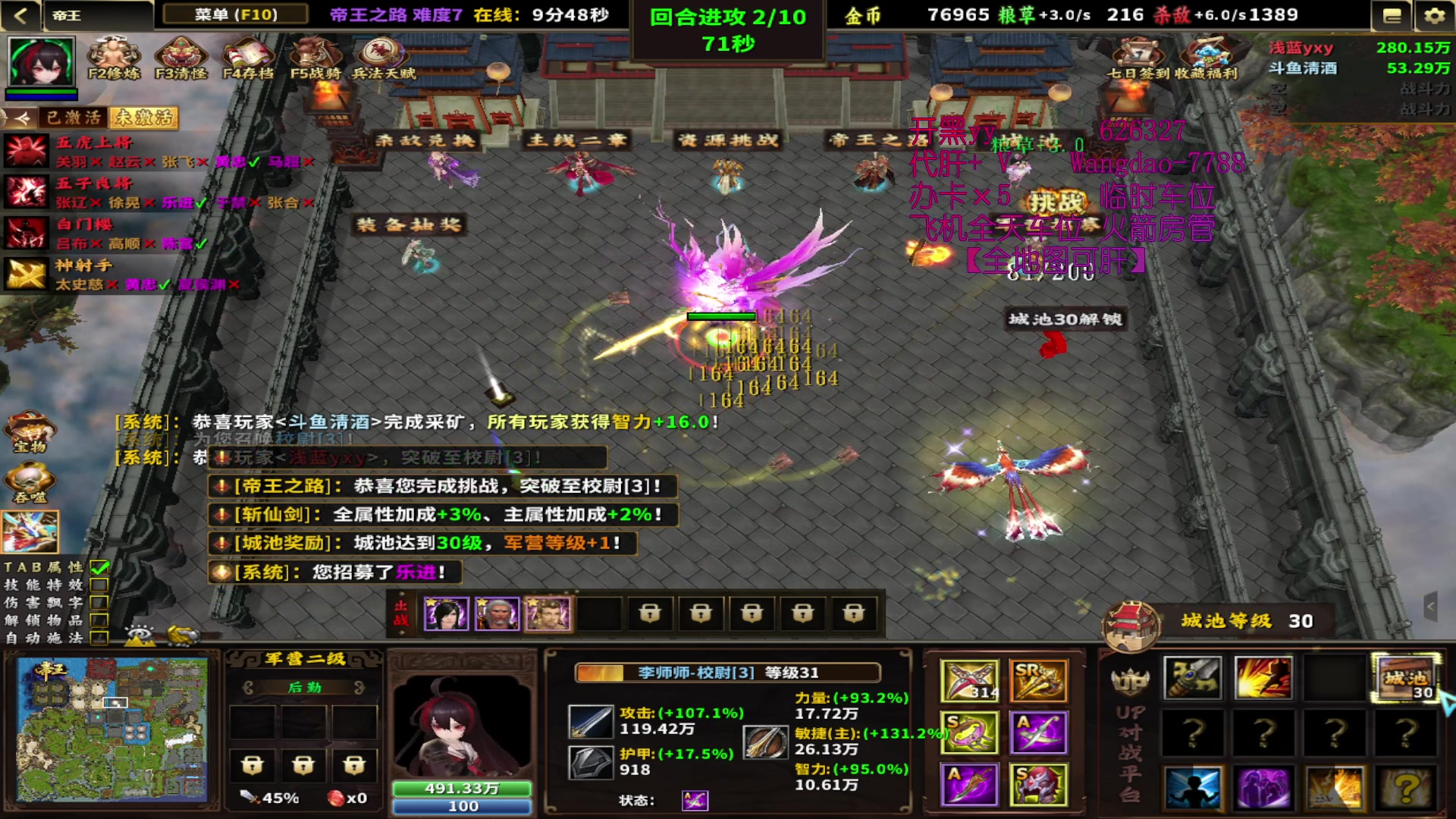 【2023-03-04 12点场】清酒gg阿：新图推荐【帝王】