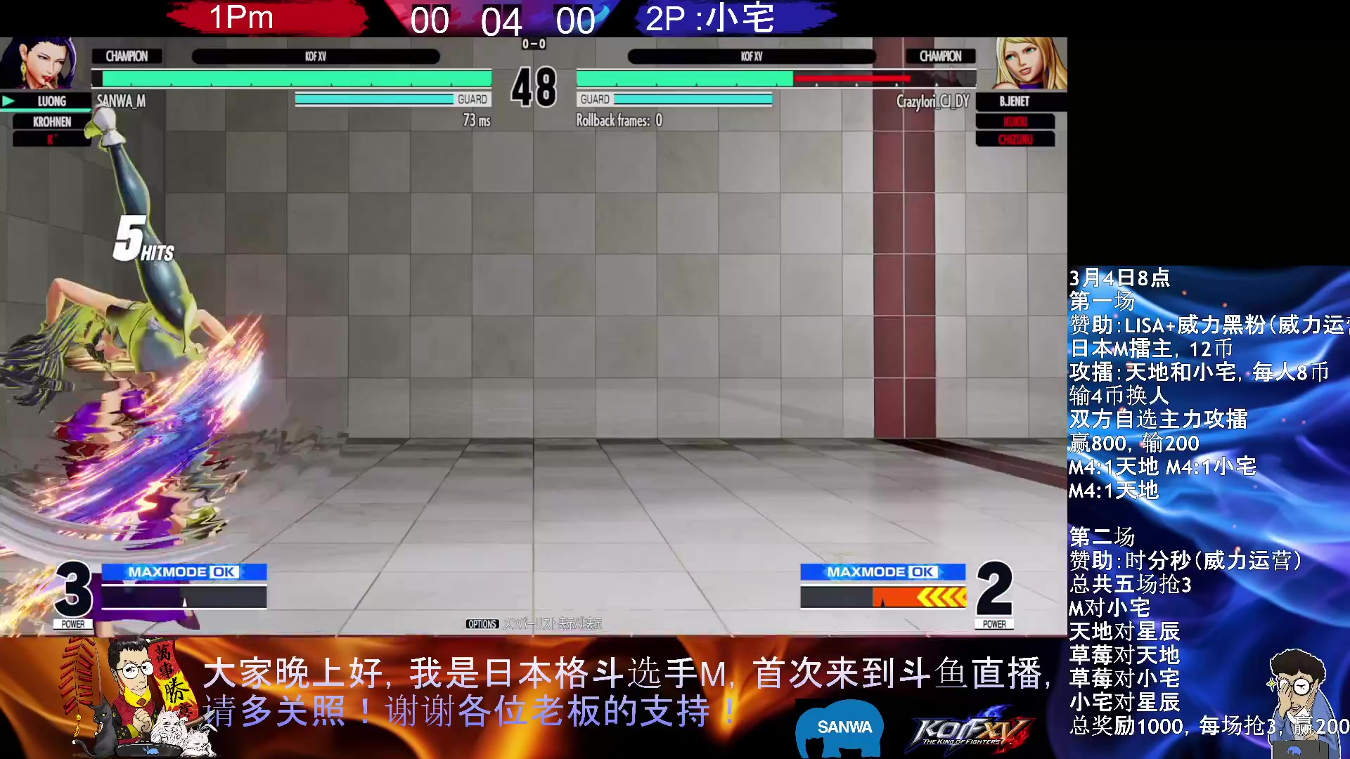 【2023-03-05 12点场】游天堂：小孩曾卓君：憧憬传媒冠名