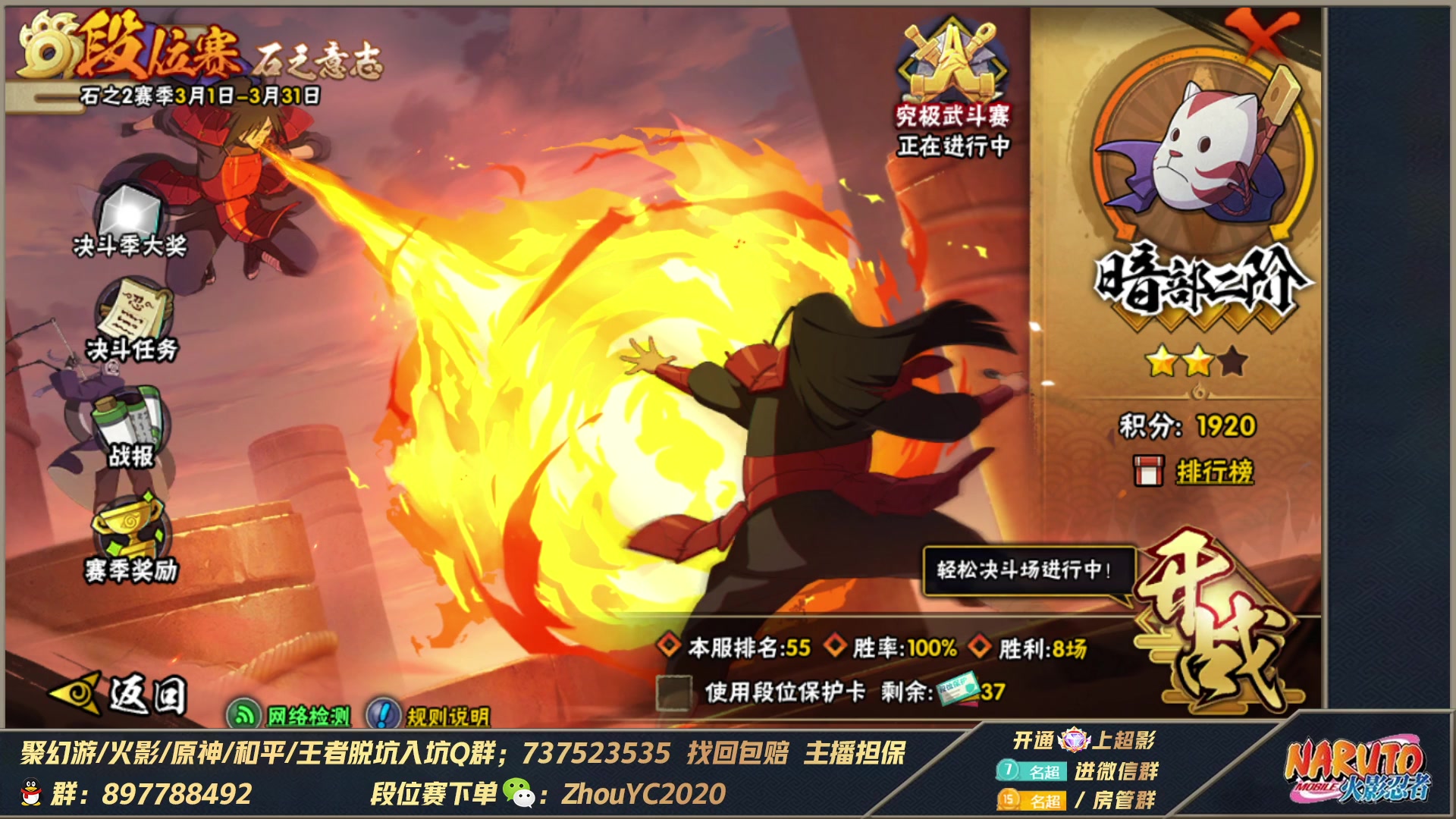 【2023-03-04 22点场】Kurozuka名超：名超：青年雷影,月初段位教学