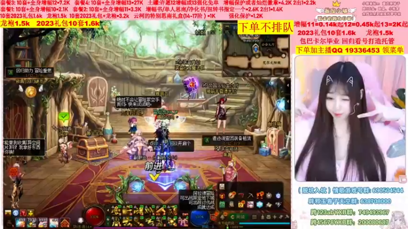 【2023-03-05 10点场】小雅妹妹m：♥️不排队巴卡尔年套增幅打造土罐碰瓷❥