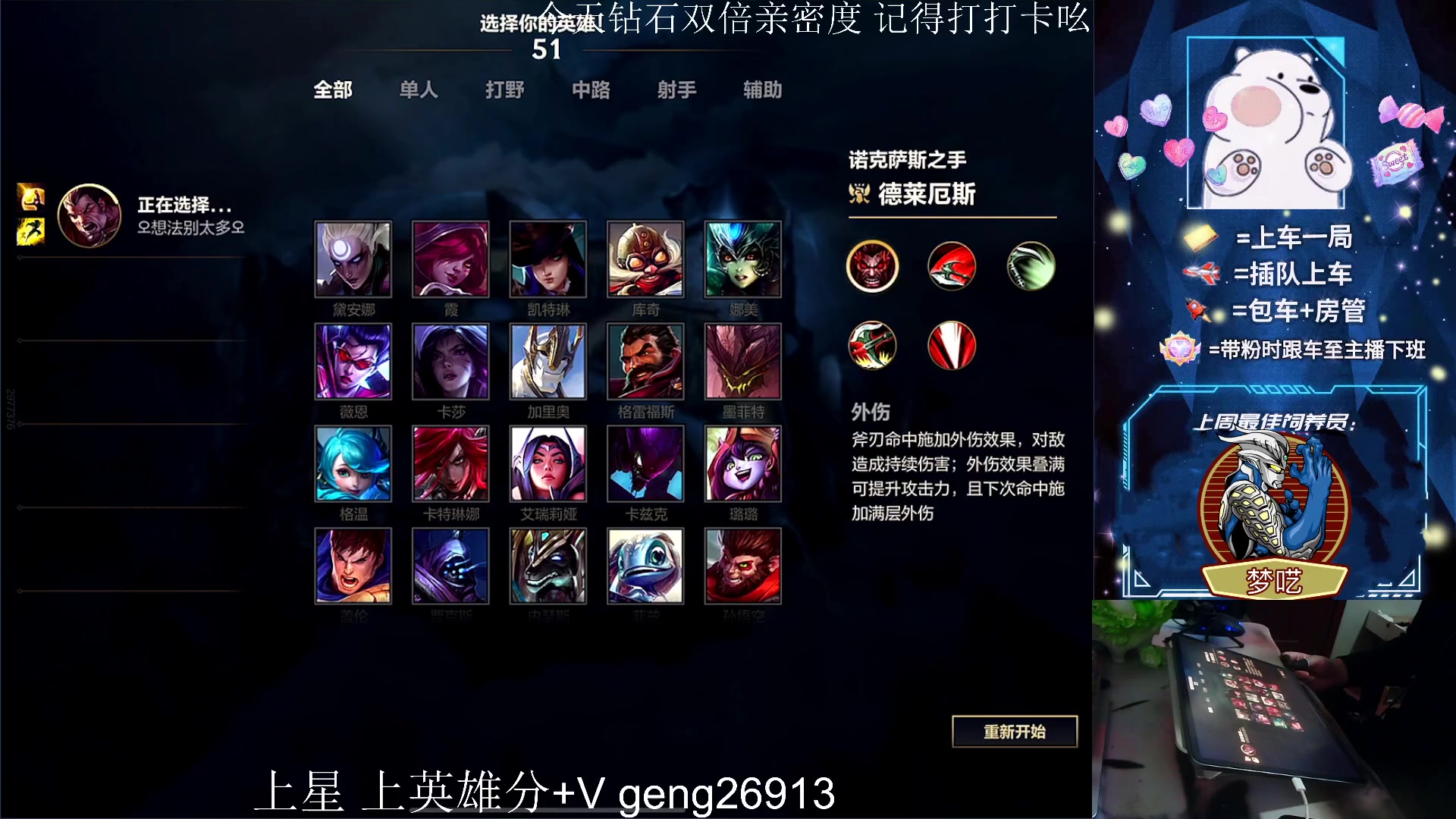 【2023-03-05 00点场】耿枫QUQ：{钻石双倍}带粉 钻石大师局有位~