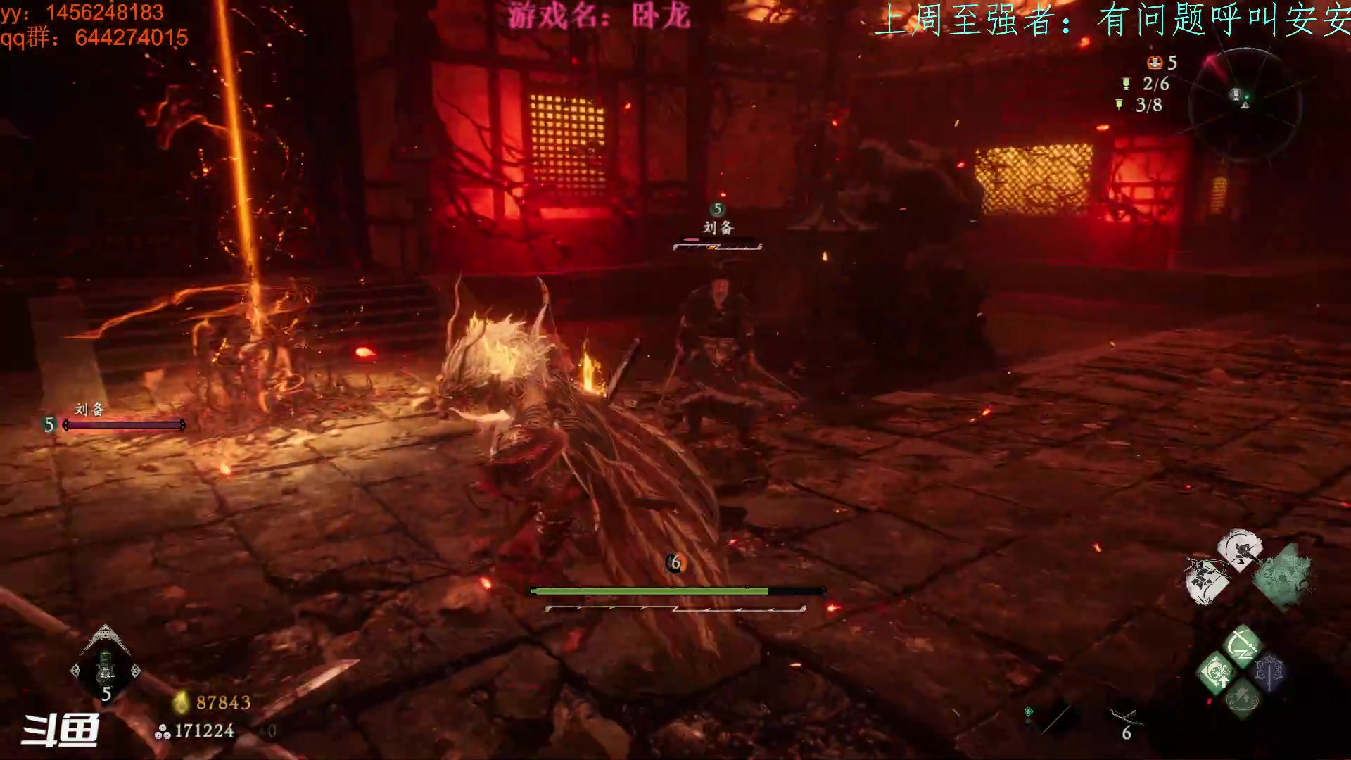 【2023-03-04 17点场】米西斯先生：（小奶团）只狼丢失的我要在卧龙全都拿回来