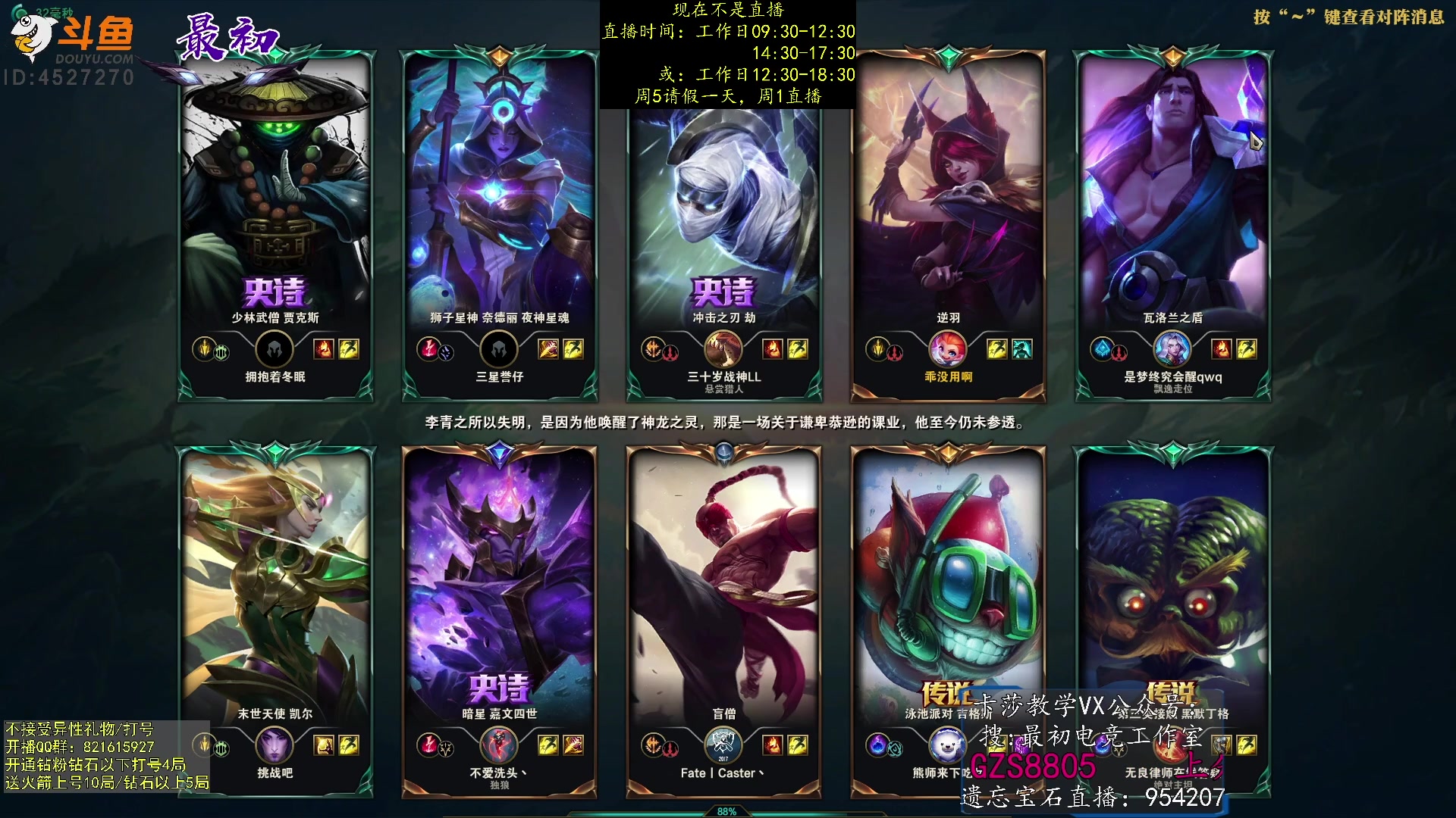 【2023-03-04 23点场】最初卡莎：第一卡莎：每盘不一样的玩法