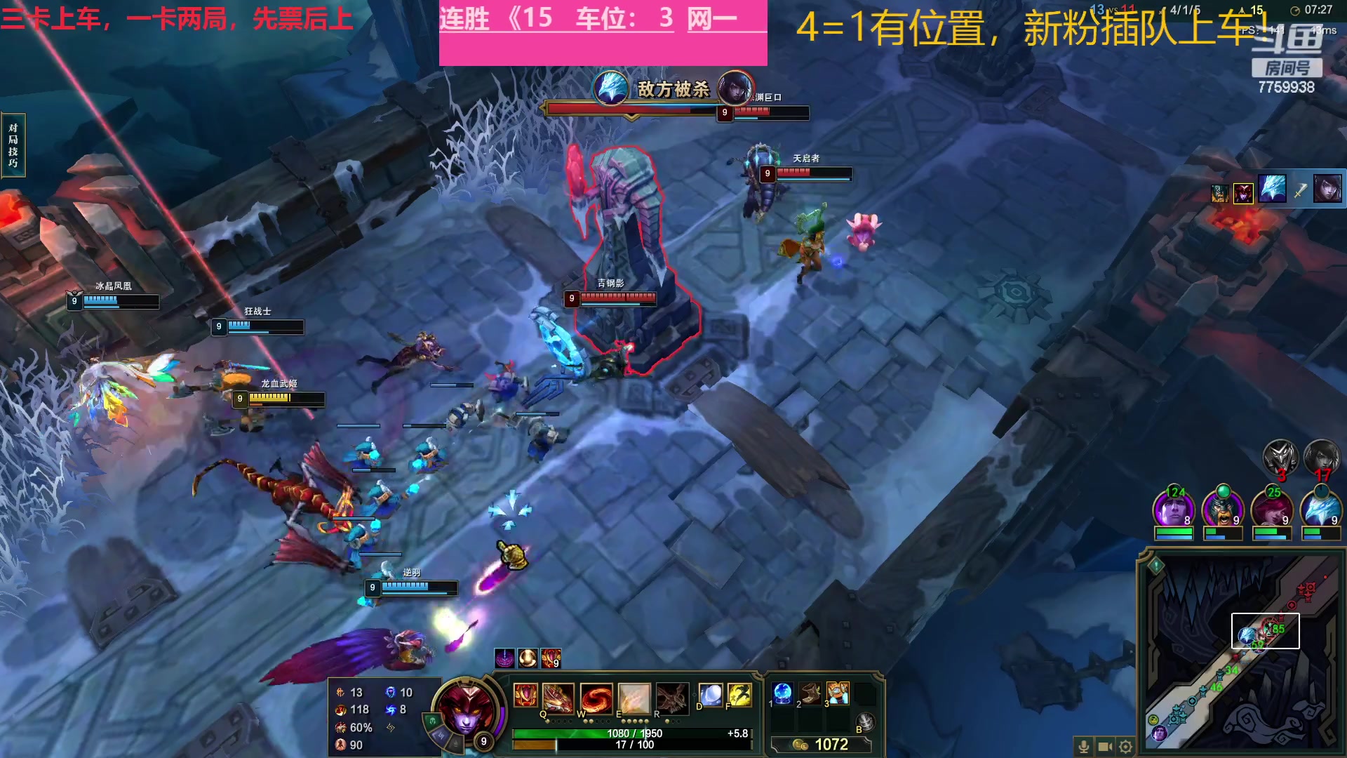【2023-03-04 21点场】山有木兮木无期丶：网一乱斗1=4