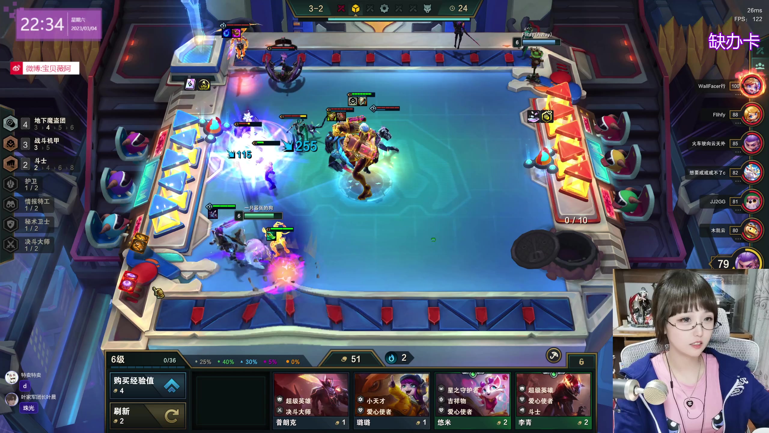 【2023-03-04 21点场】宝贝薇阿：薇：开啵~71825