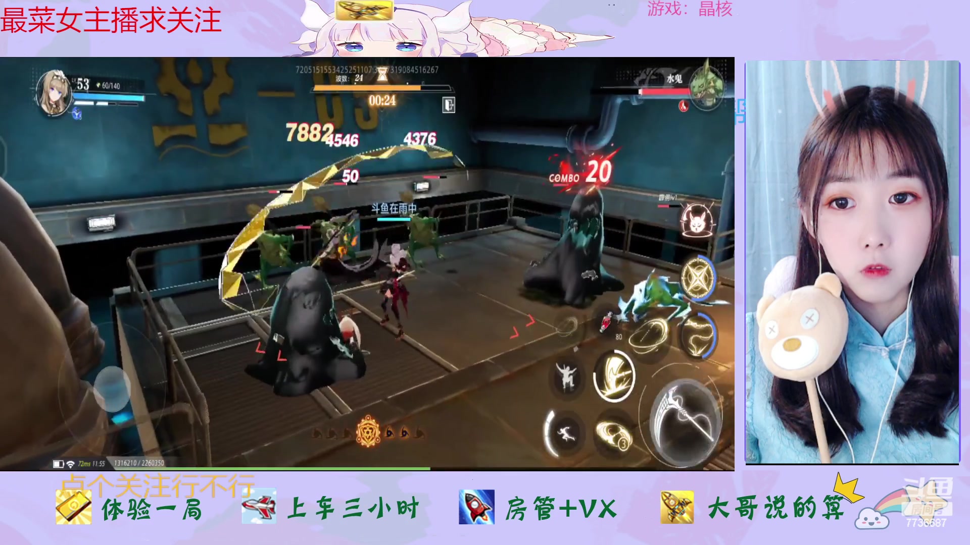 【2023-03-05 11点场】停留在雨中Cium：晶核来了哦