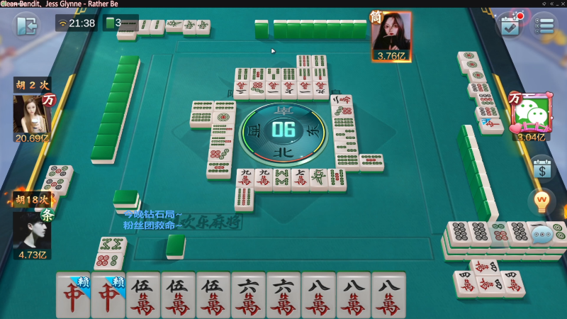 【欢乐麻将】靓旭的精彩时刻 20230305 16点场