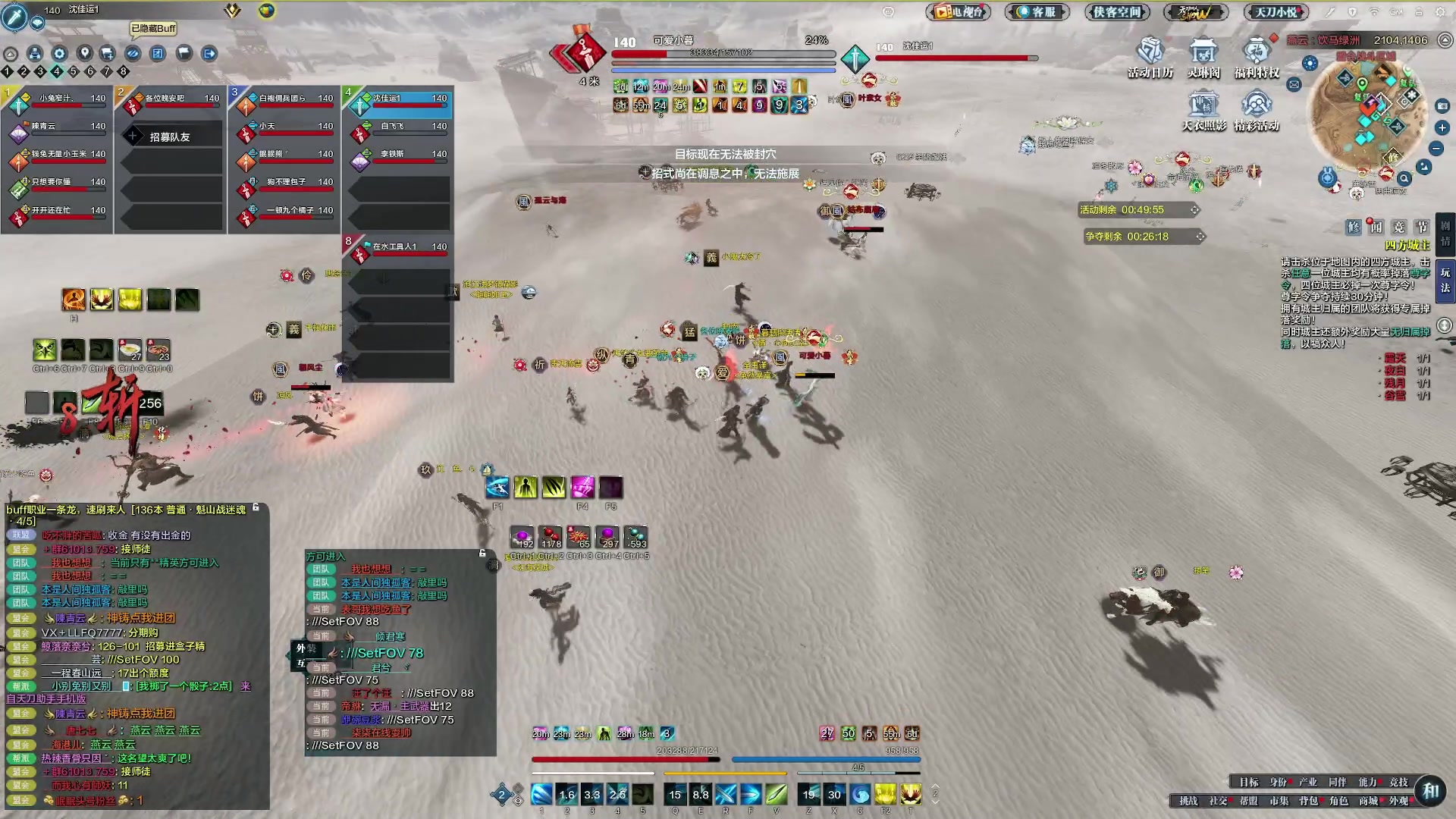 【2023-03-03 19点场】燕徊硯：【双倍亲密】此生仅有的机会？