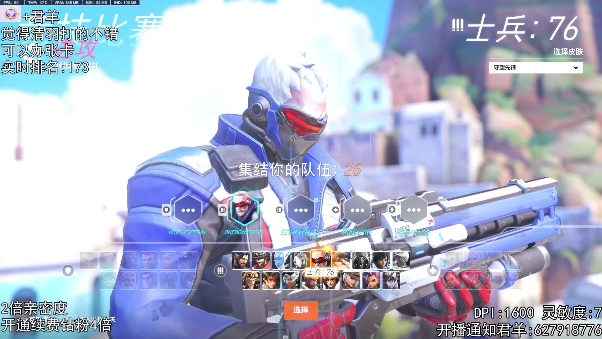 【2023-03-05 18点场】丶帝宸清羽：【清羽】双倍亲密钻粉四倍