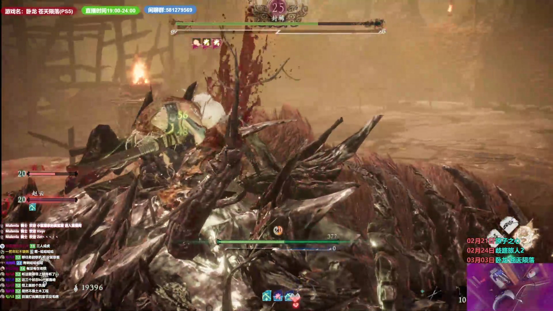 【2023-03-04 13点场】大黑单机：卧龙：苍天陨落 娱乐主播开挂就别在意首通