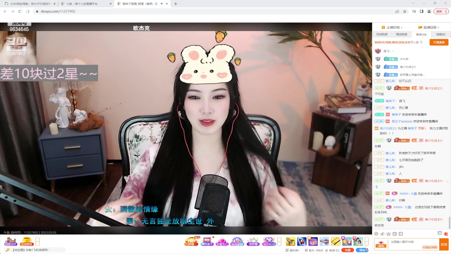 【2023-03-05 12点场】美少女战士5：一百万人正在观看的身残志坚主播