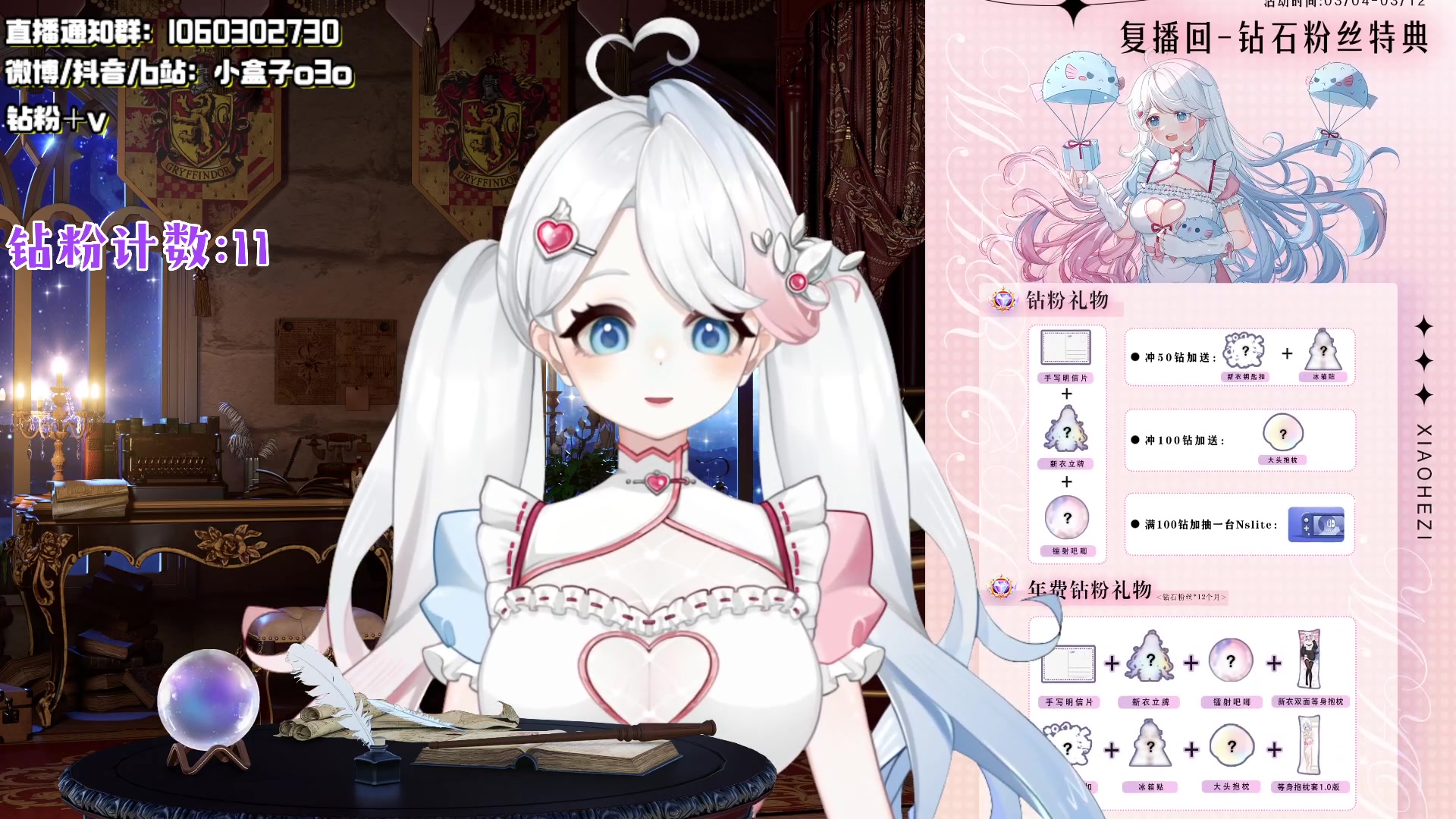 【2023-03-05 00点场】小盒子u：新主播第一天播【03年小女生】