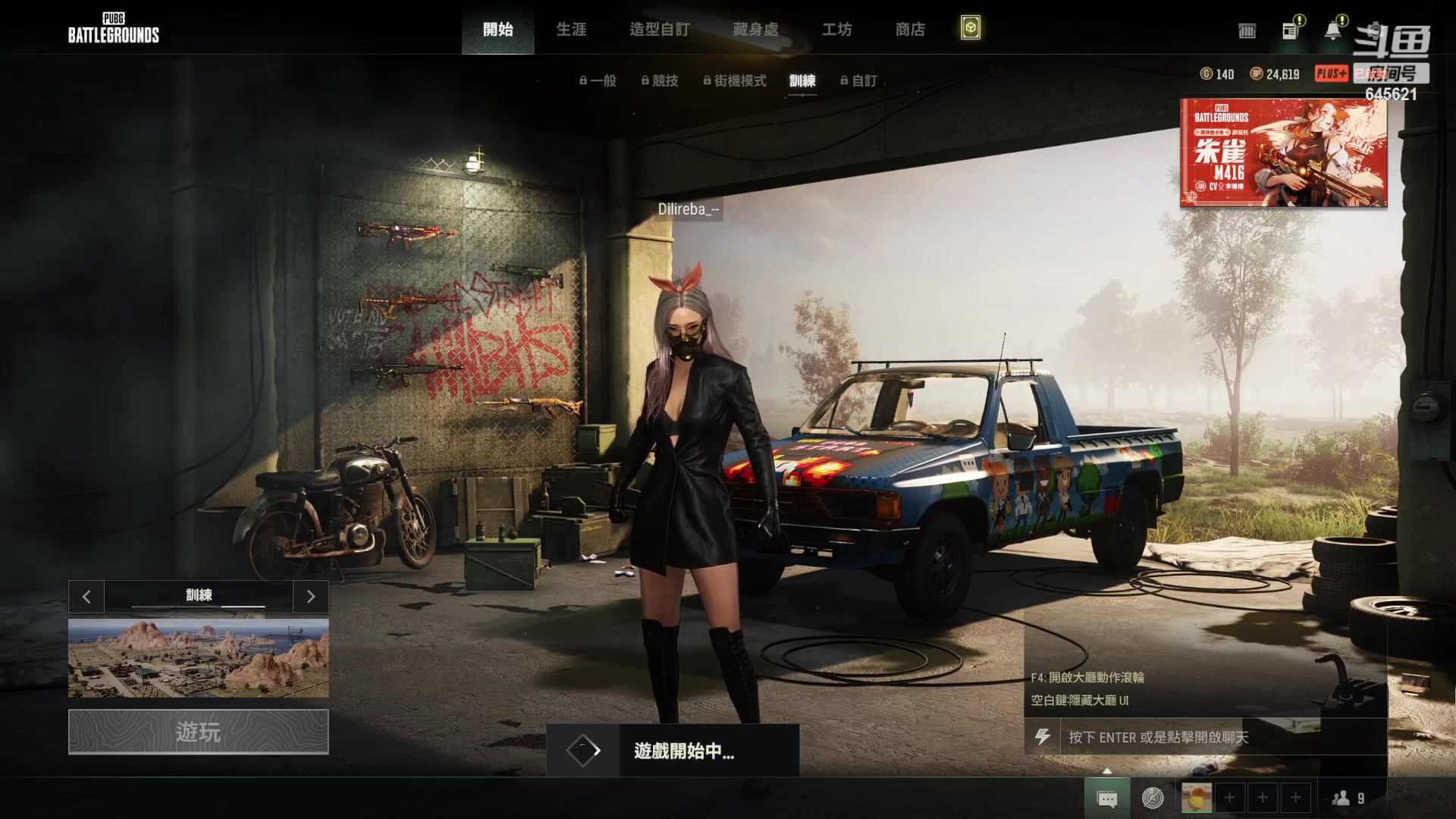 【2023-03-01 15点场】风婉绾：像风一样~一碰就碎~