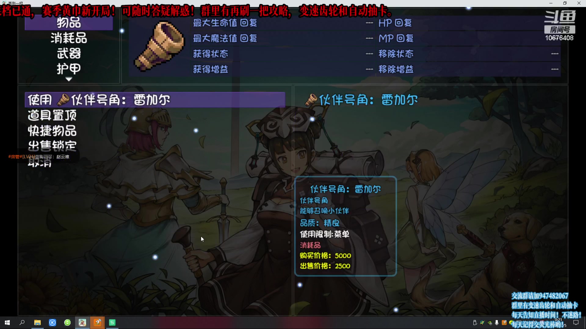 【2023-03-04 23点场】萧萧紫燮：再刷一把！再菜一把！