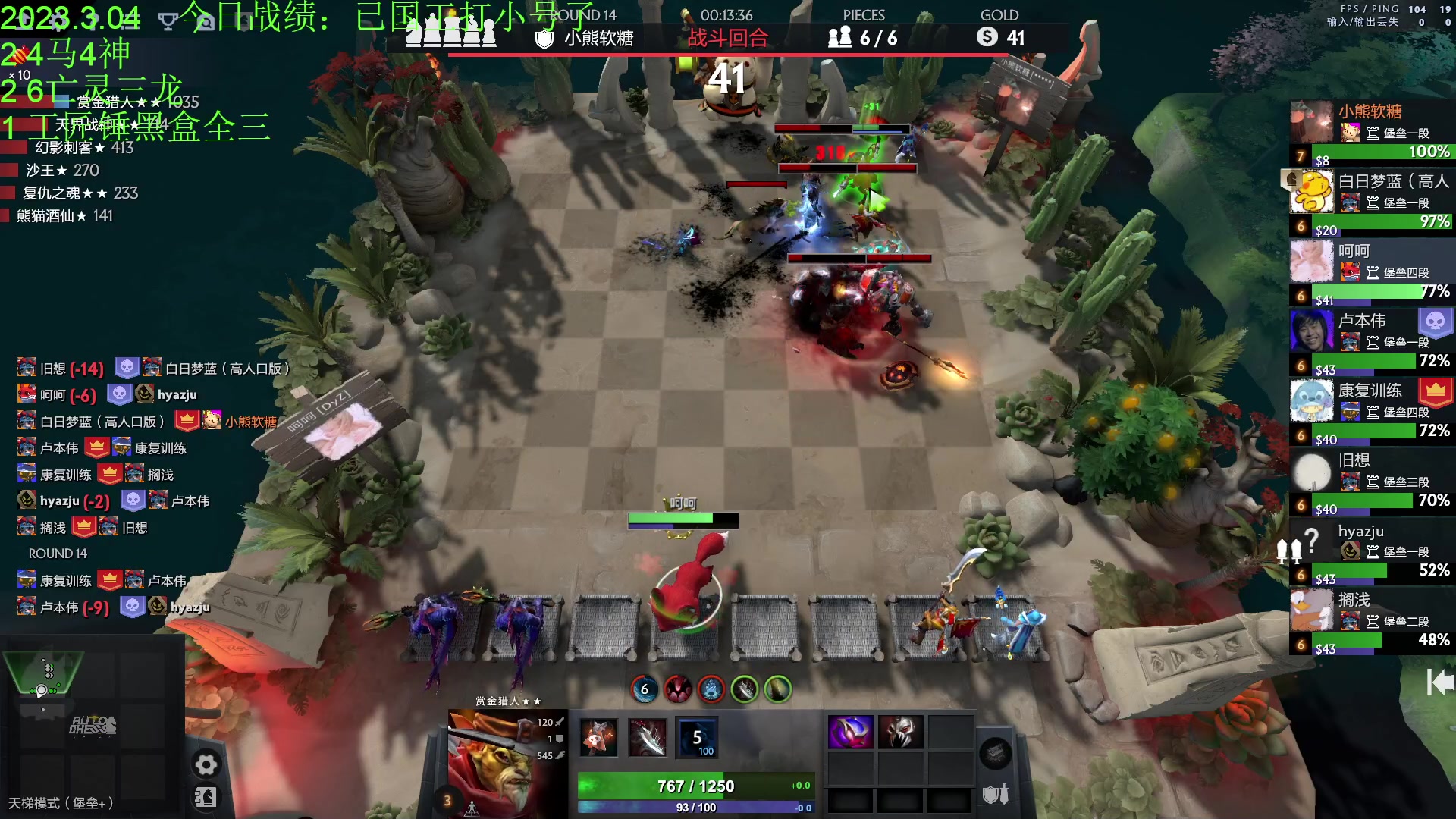 【2023-03-04 22点场】1874ooo：新版本初体验！