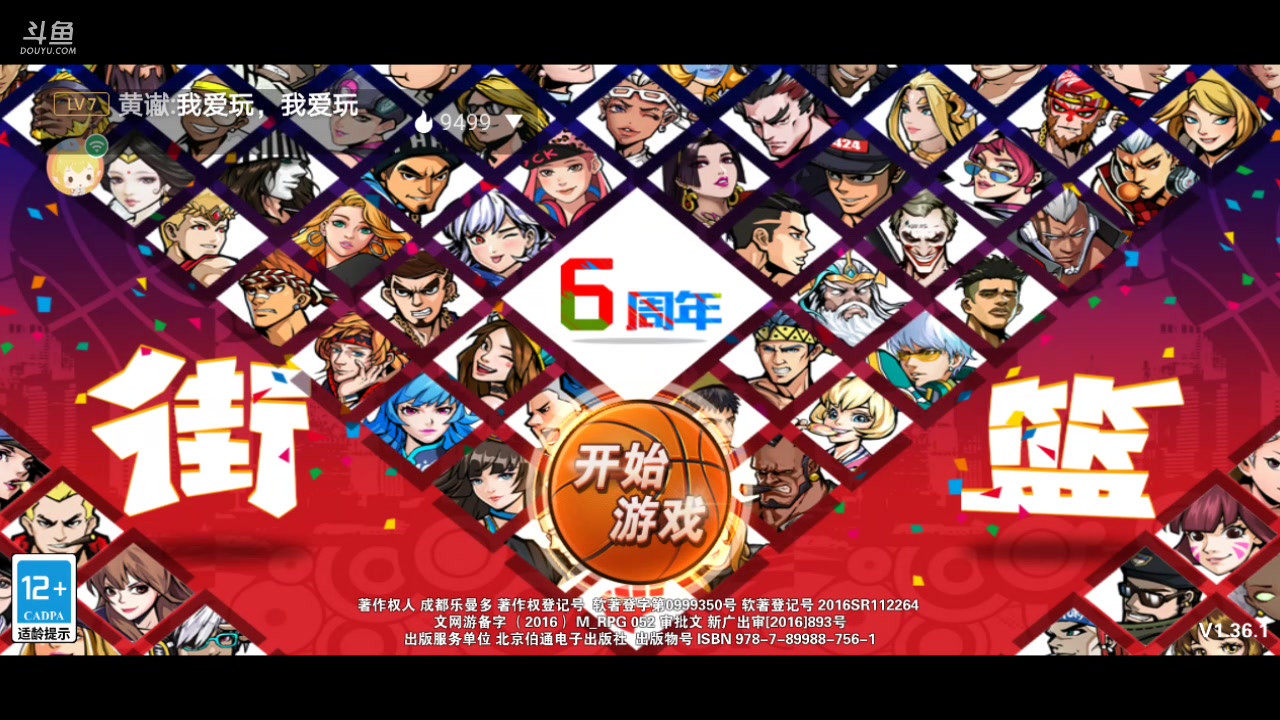 【2023-3-2 23点场】Super小乐仔:星期天有人带我飞吗