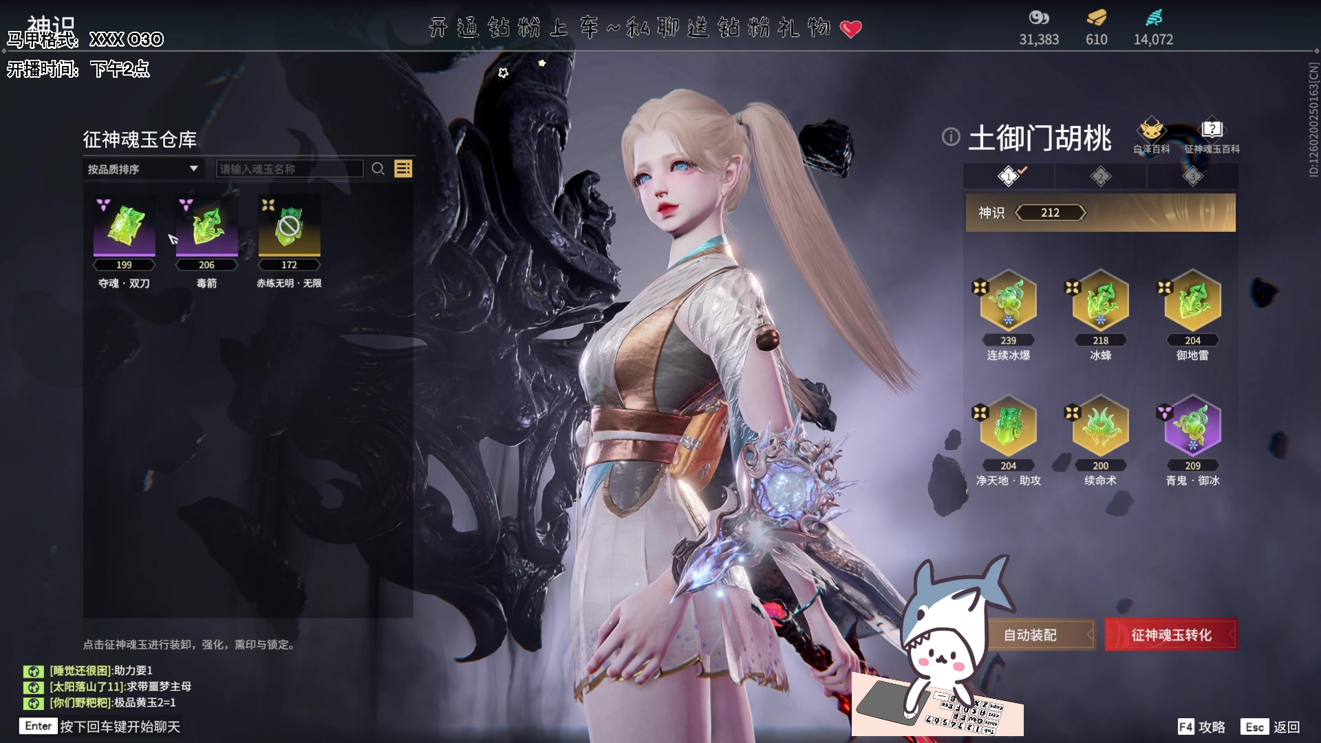 【2023-03-05 14点场】宝贝鱼O3O：没文化真可怕我想喝西北风都分不清哪是西北
