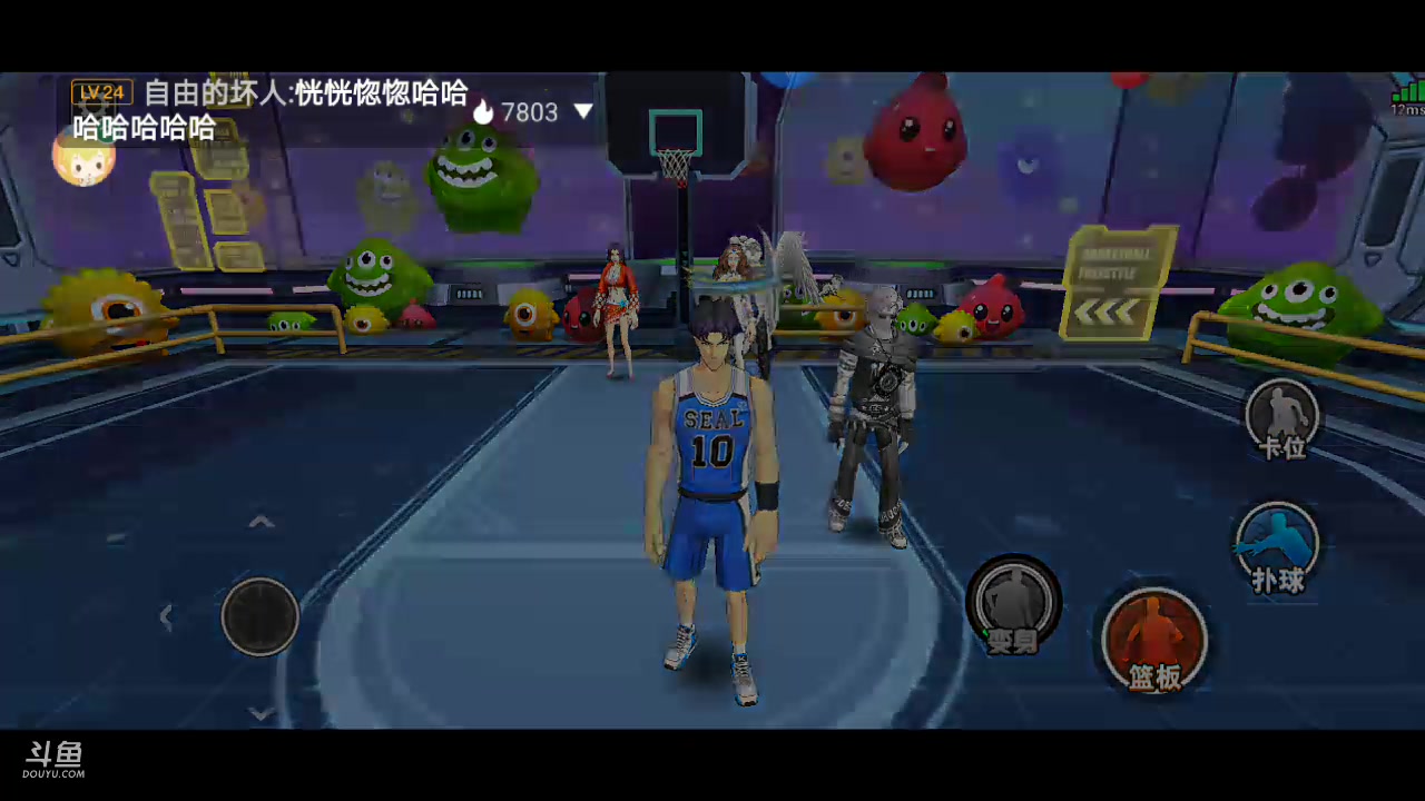 【2023-3-2 12点场】Super小乐仔:星期天有人带我飞吗