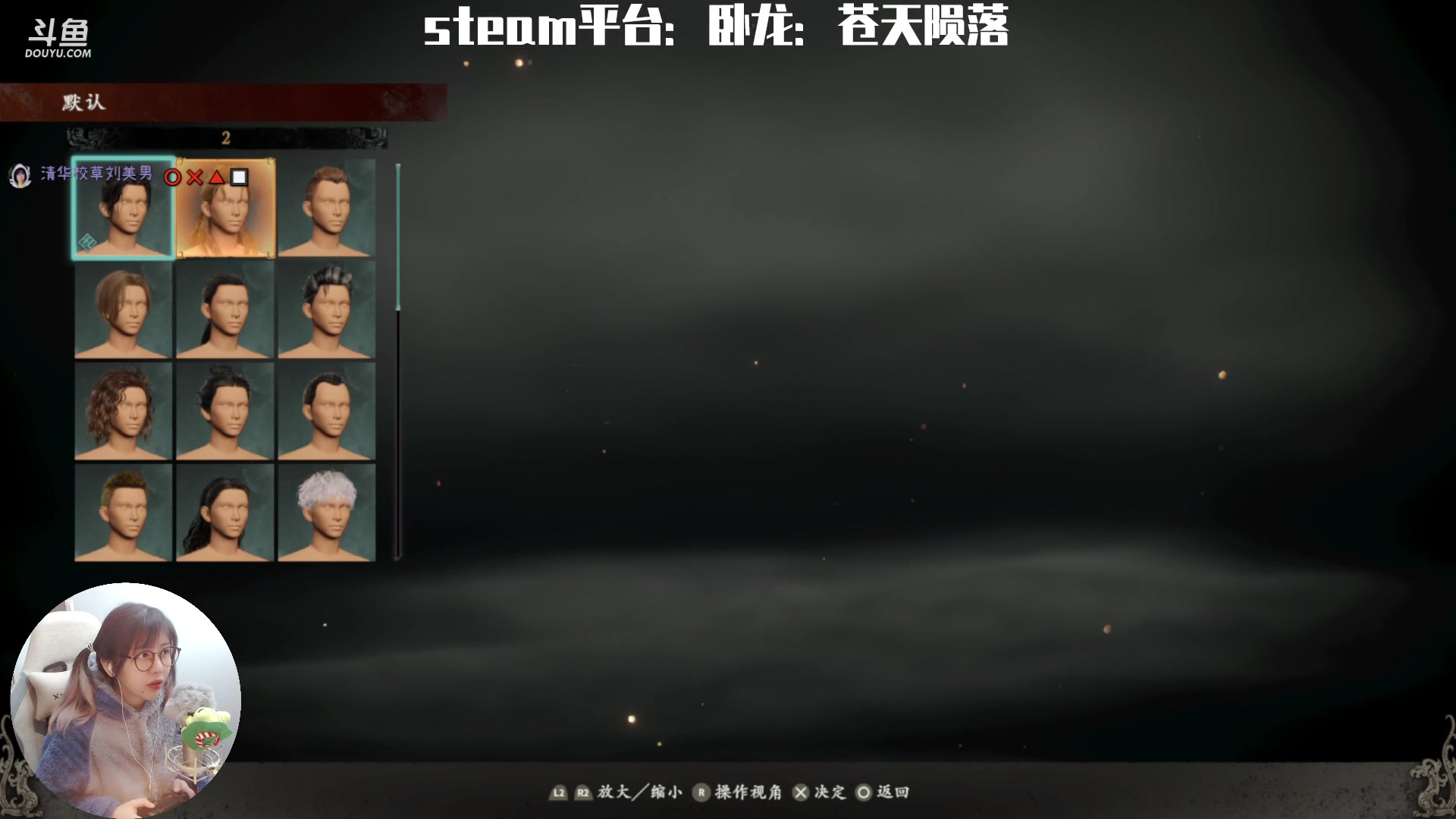 【2023-03-03 00点场】s沙糖桔：王小桔：已然速通了！