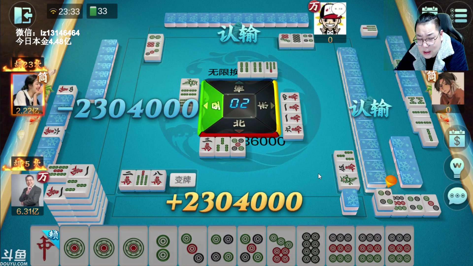 【2023-03-04 23点场】雷疯小叔：雷疯讲棋 斗转星移