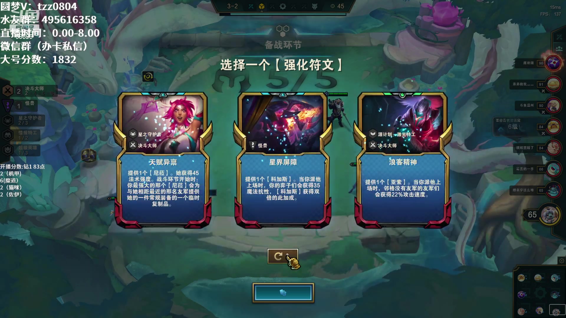【2023-03-05 07点场】小象丶bby：电一前十圆梦教学咯！