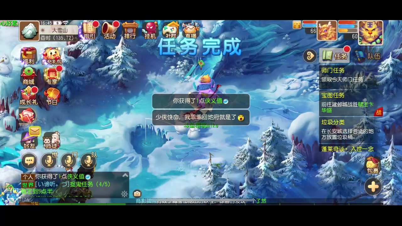 【2023-02-27 16点场】樱桃mike：梦幻手游喜欢