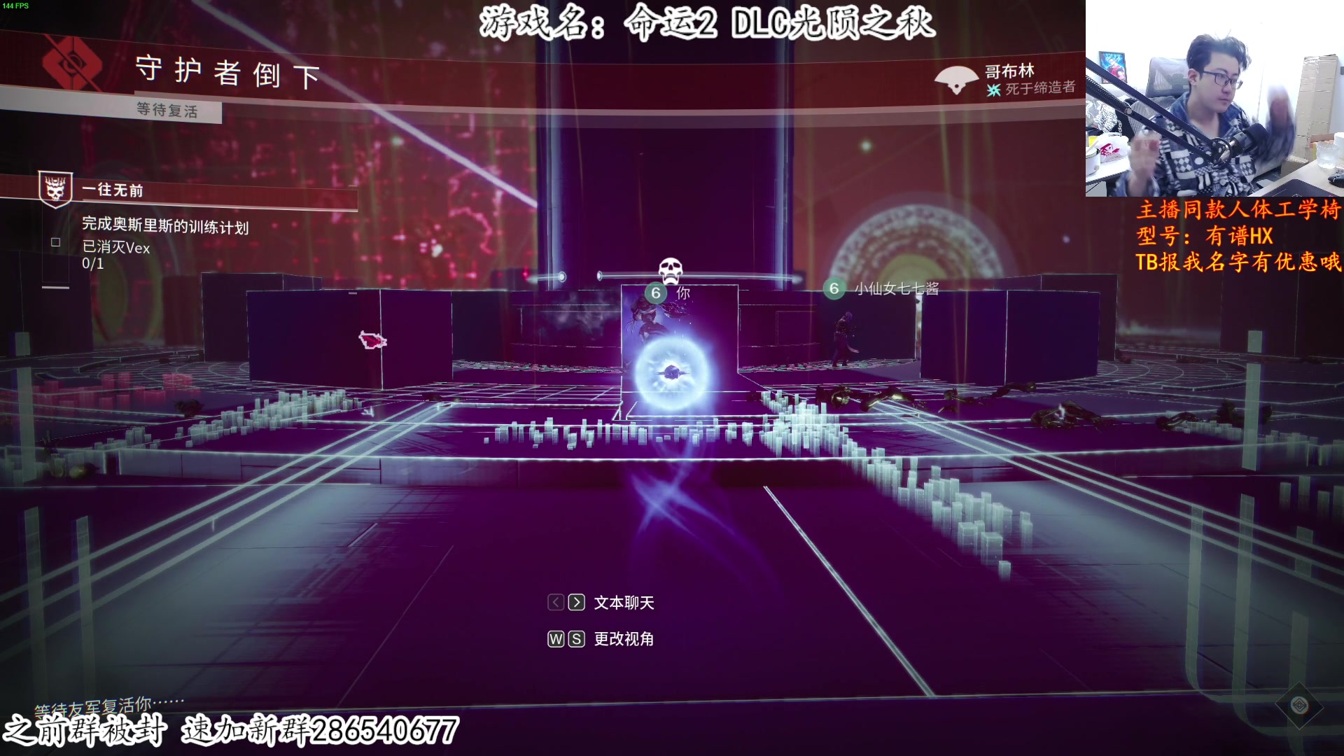 【2023-03-05 18点场】我有上将潘森：【森】命运2 光陨之秋DLC结局