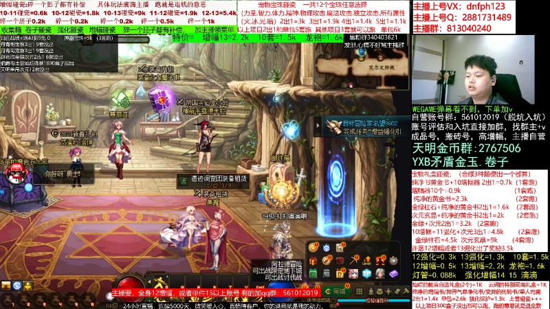 【DNF】今日不服的精彩时刻 20230305 06点场