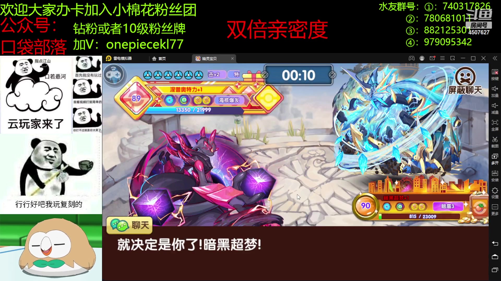 【2023-03-04 20点场】失眠君灬灬：愿大家每天都充满爱！