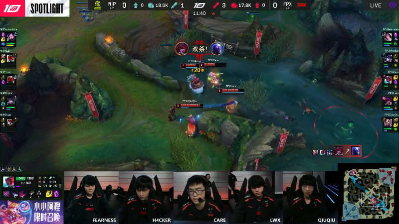 【英雄联盟】英雄联盟赛事的精彩时刻 20230305 20点场