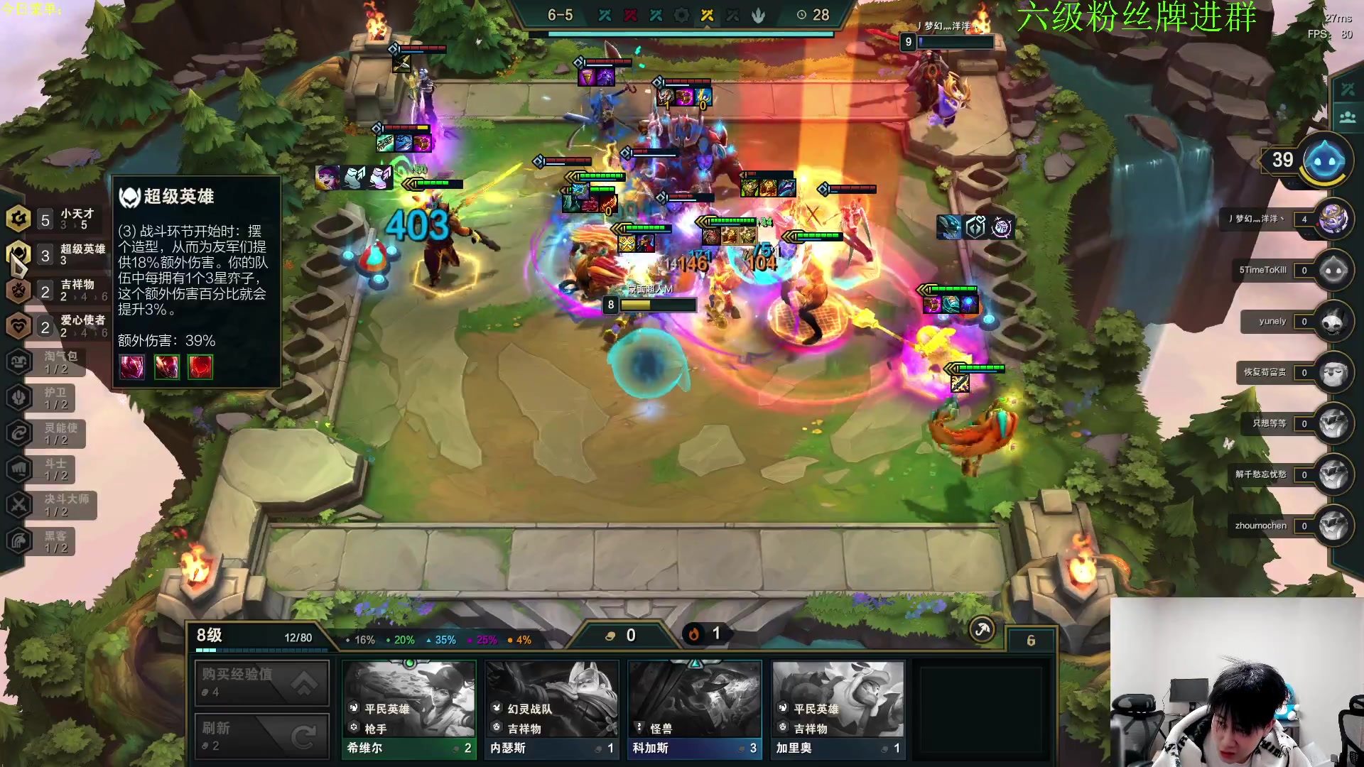 【2023-03-05 18点场】是小柒鸭XQ：只会赌六魔道七层追梦！