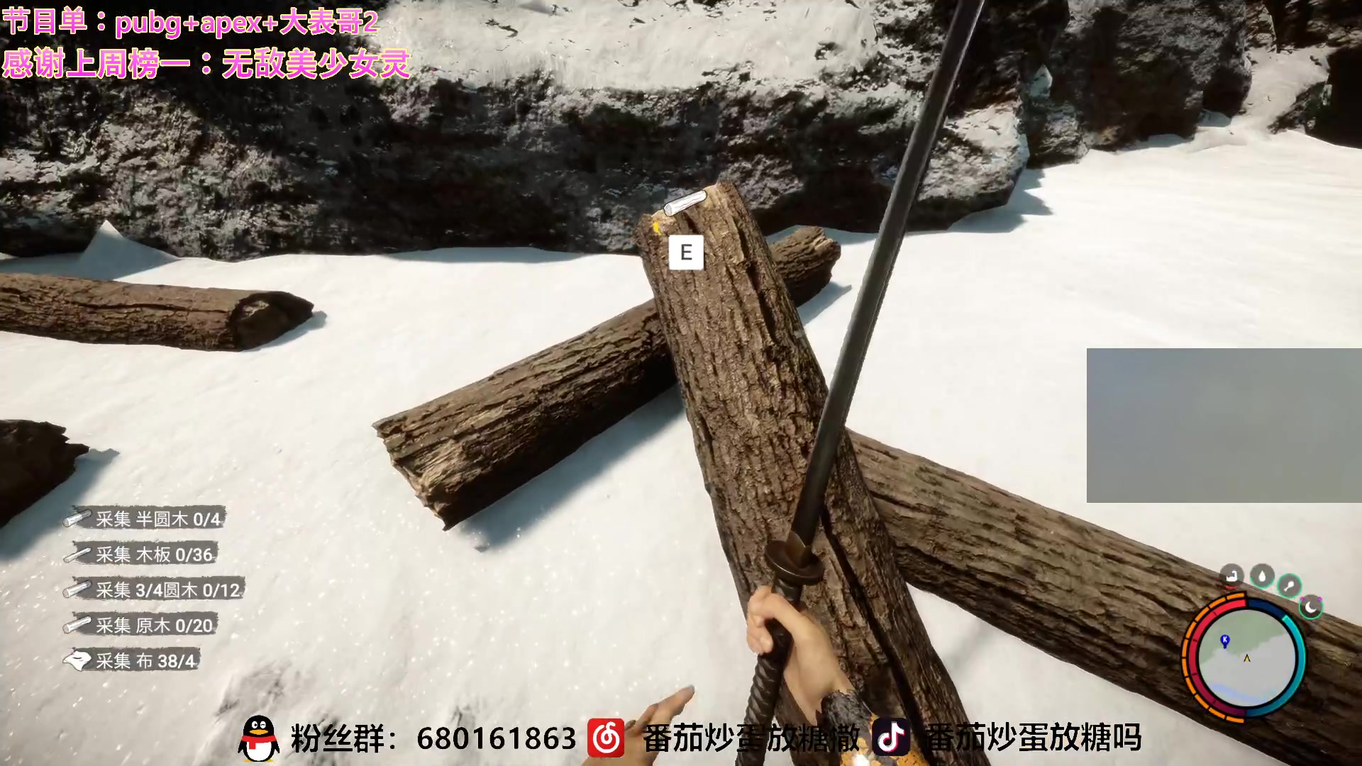 【2023-03-05 14点场】番茄炒蛋放糖吗：主播距你0.52公里 9973076