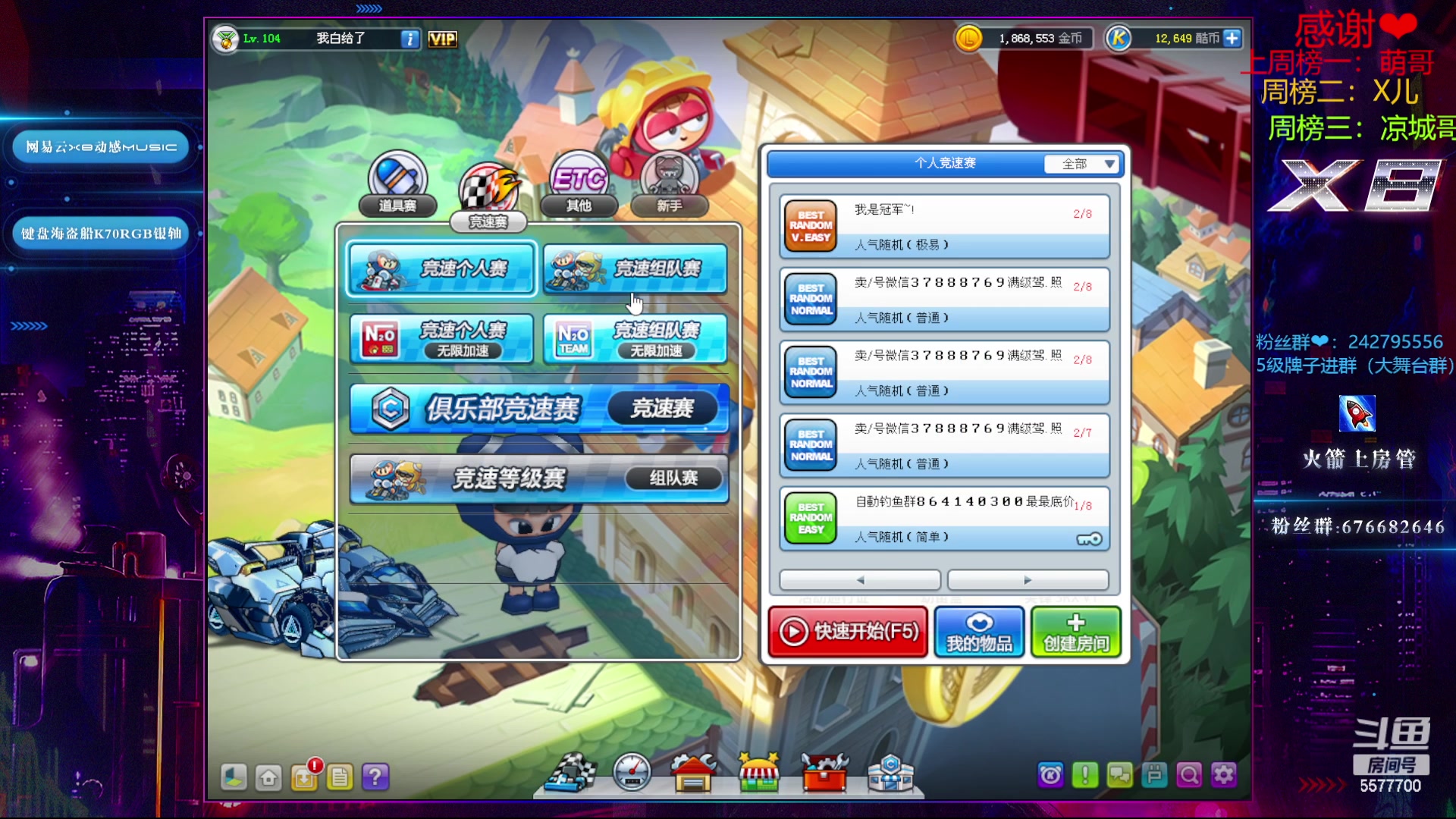 【2023-03-04 23点场】x8丿：X8:双倍亲密度，续续牌子