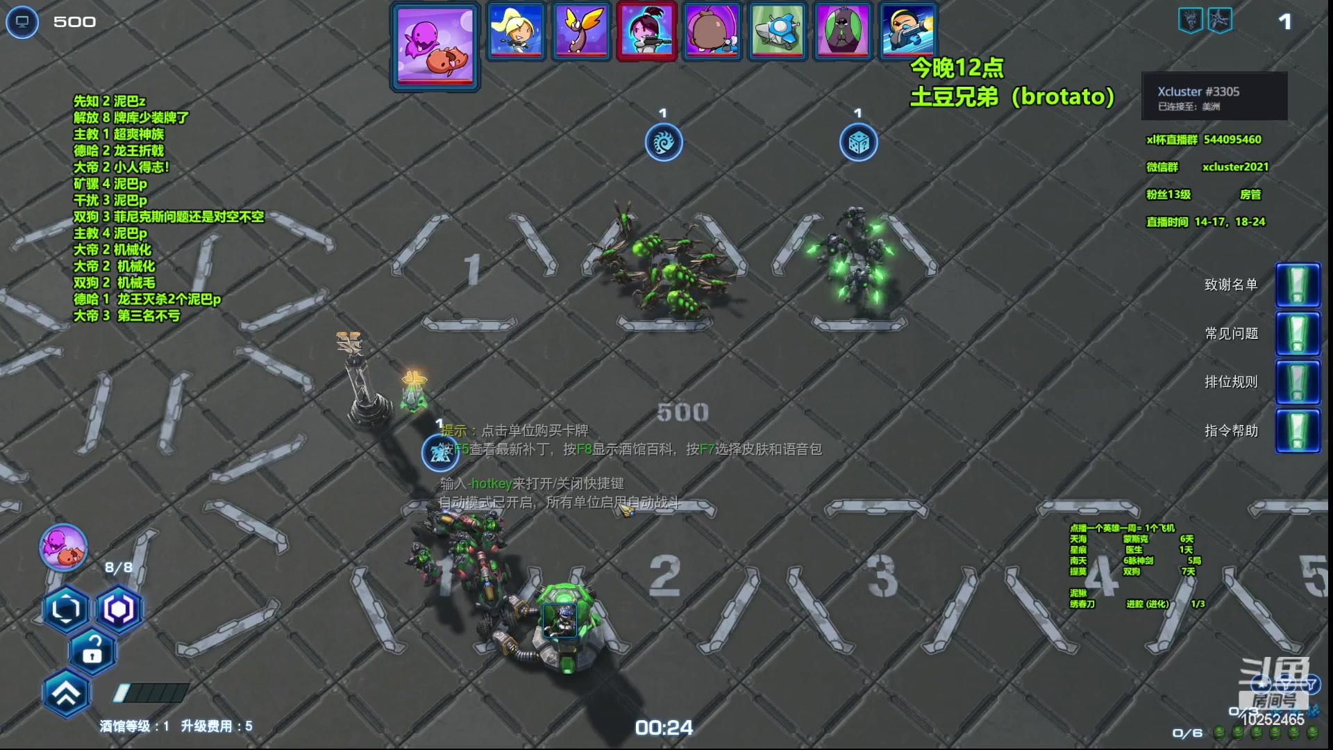 【2023-03-04 22点场】xcluster：星际酒馆，亚服暴打H国人